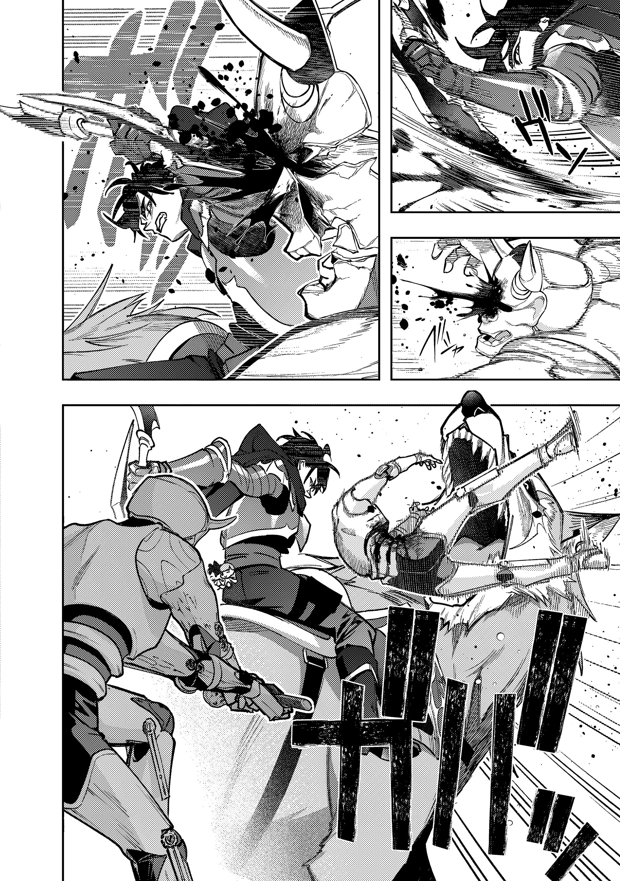 Манга Королевство руин - Глава 58 Страница 11