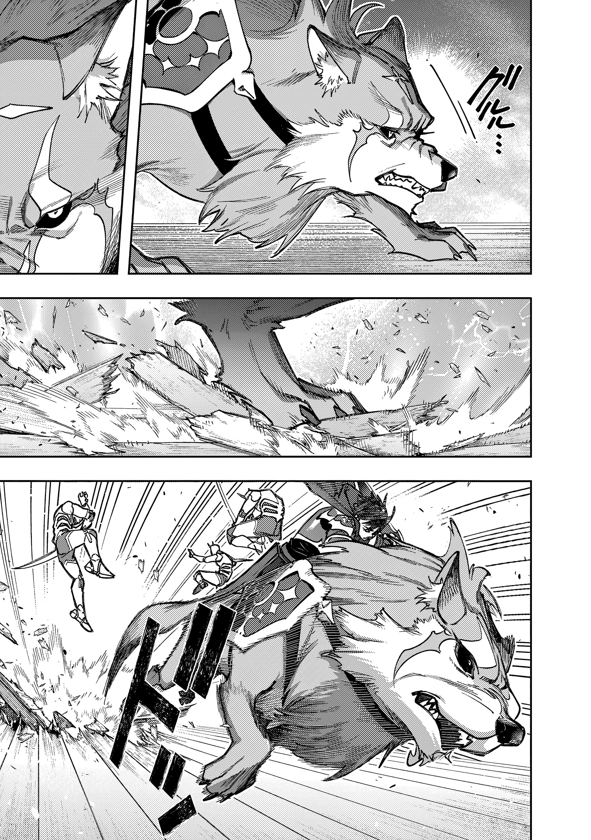 Манга Королевство руин - Глава 58 Страница 6