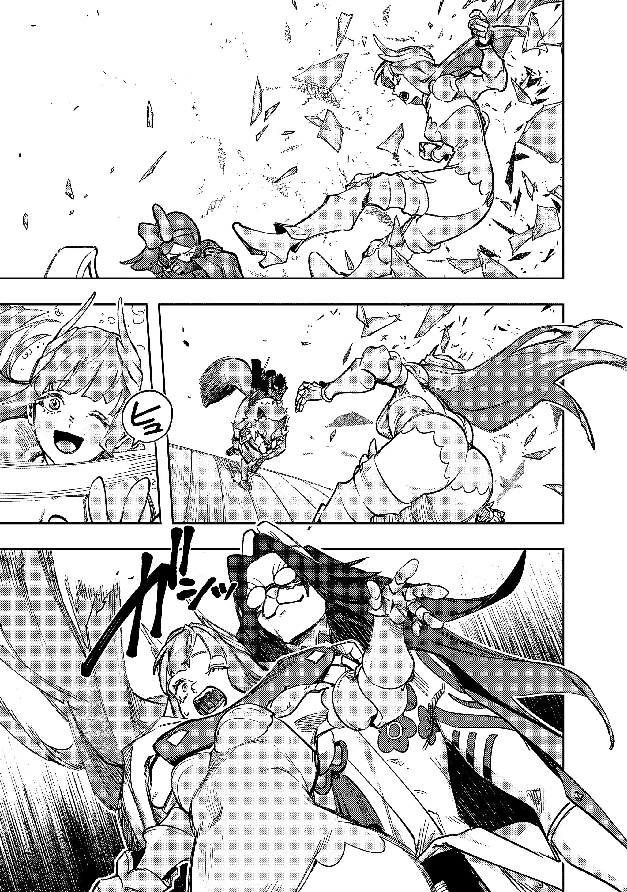 Манга Королевство руин - Глава 58 Страница 43