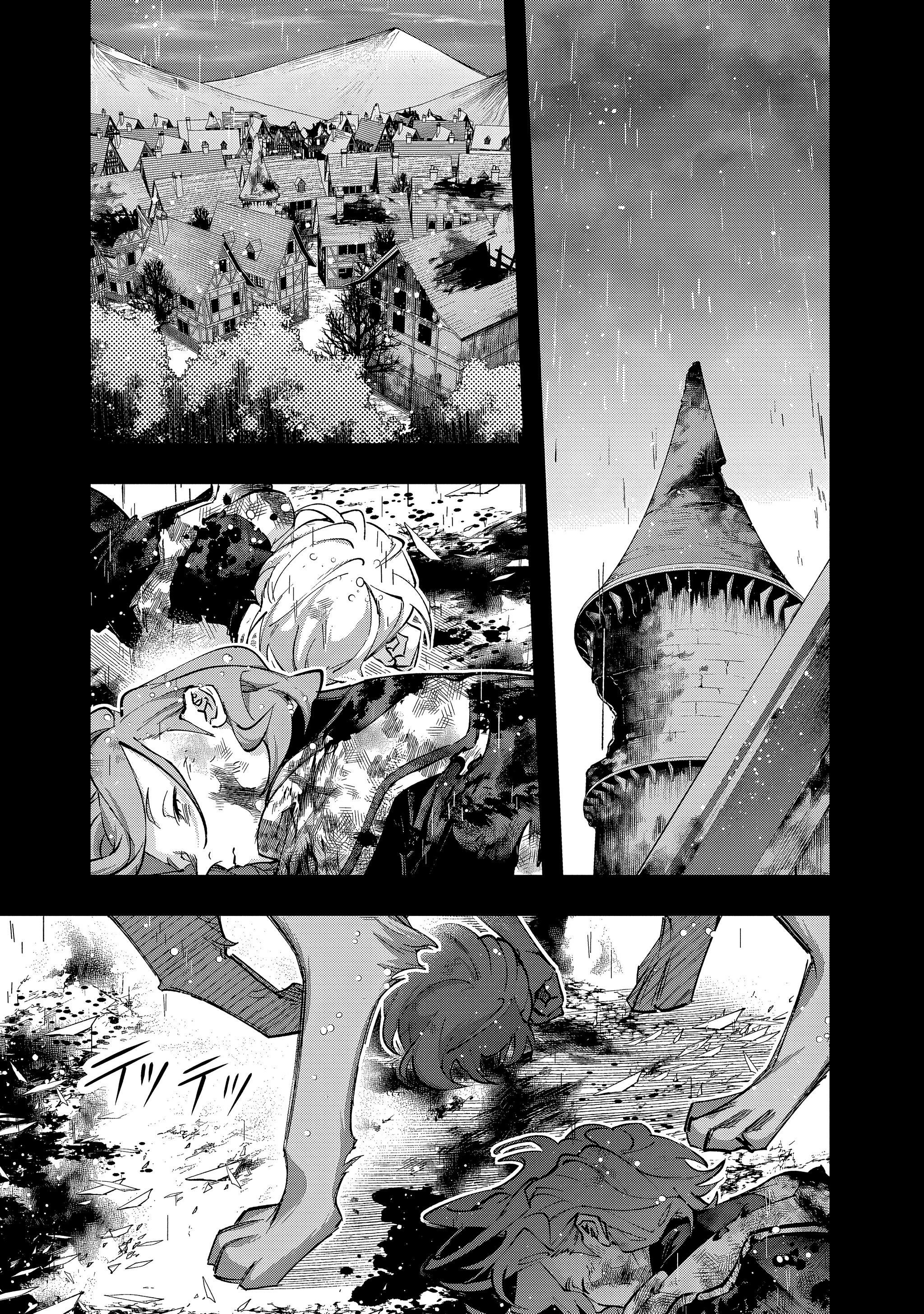 Манга Королевство руин - Глава 54 Страница 41