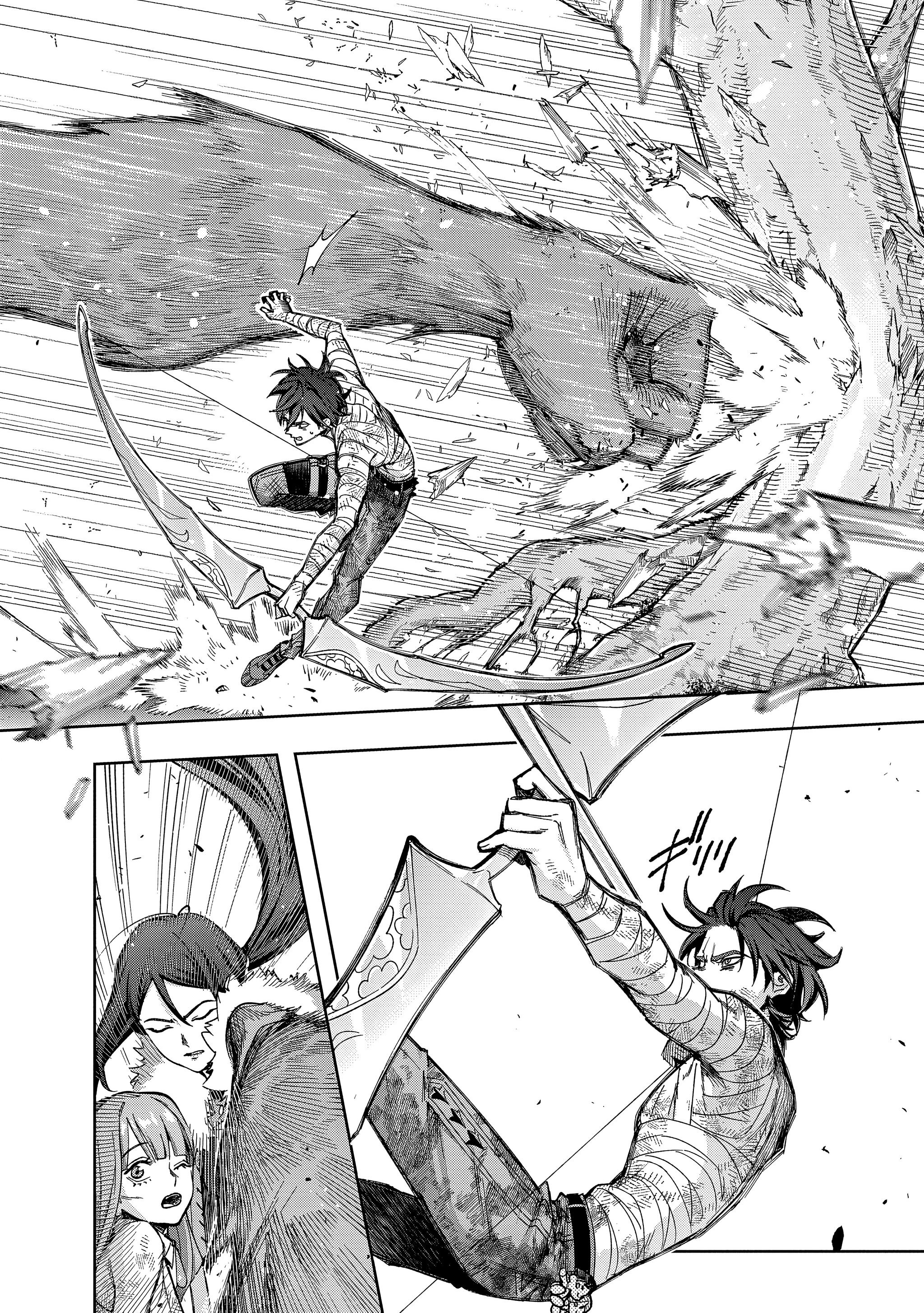 Манга Королевство руин - Глава 53.1 Страница 25