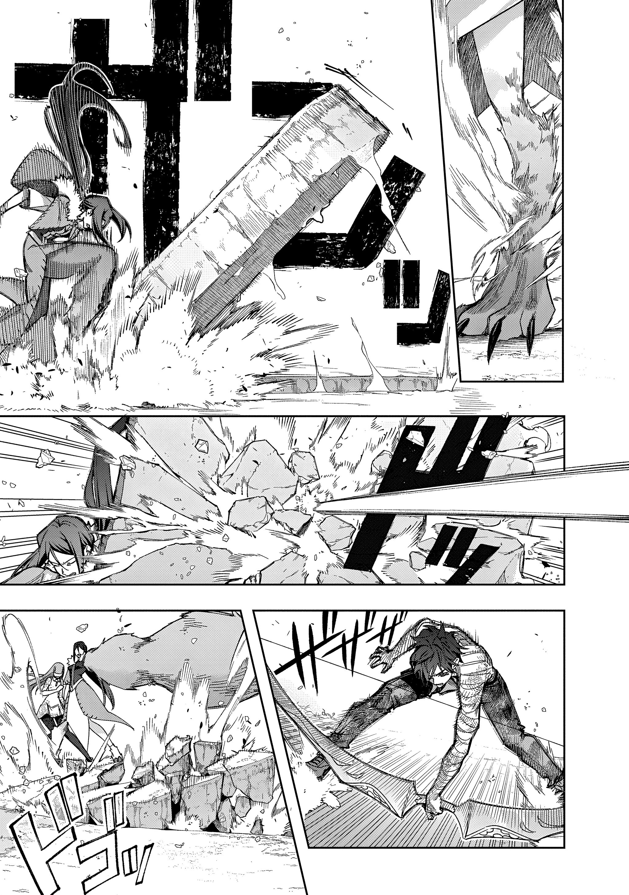 Манга Королевство руин - Глава 53.1 Страница 26