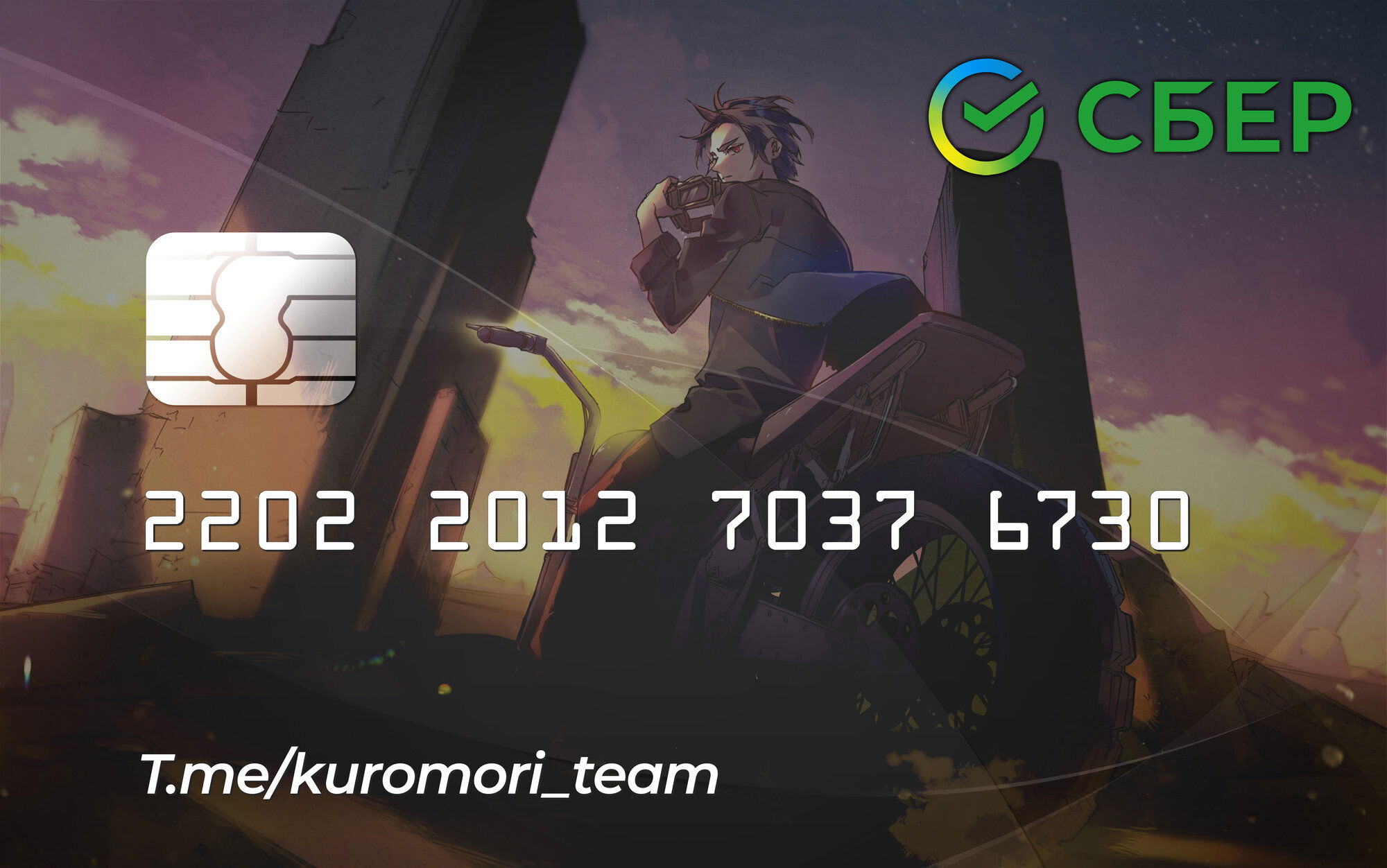 Манга Королевство руин - Глава 52 Страница 49