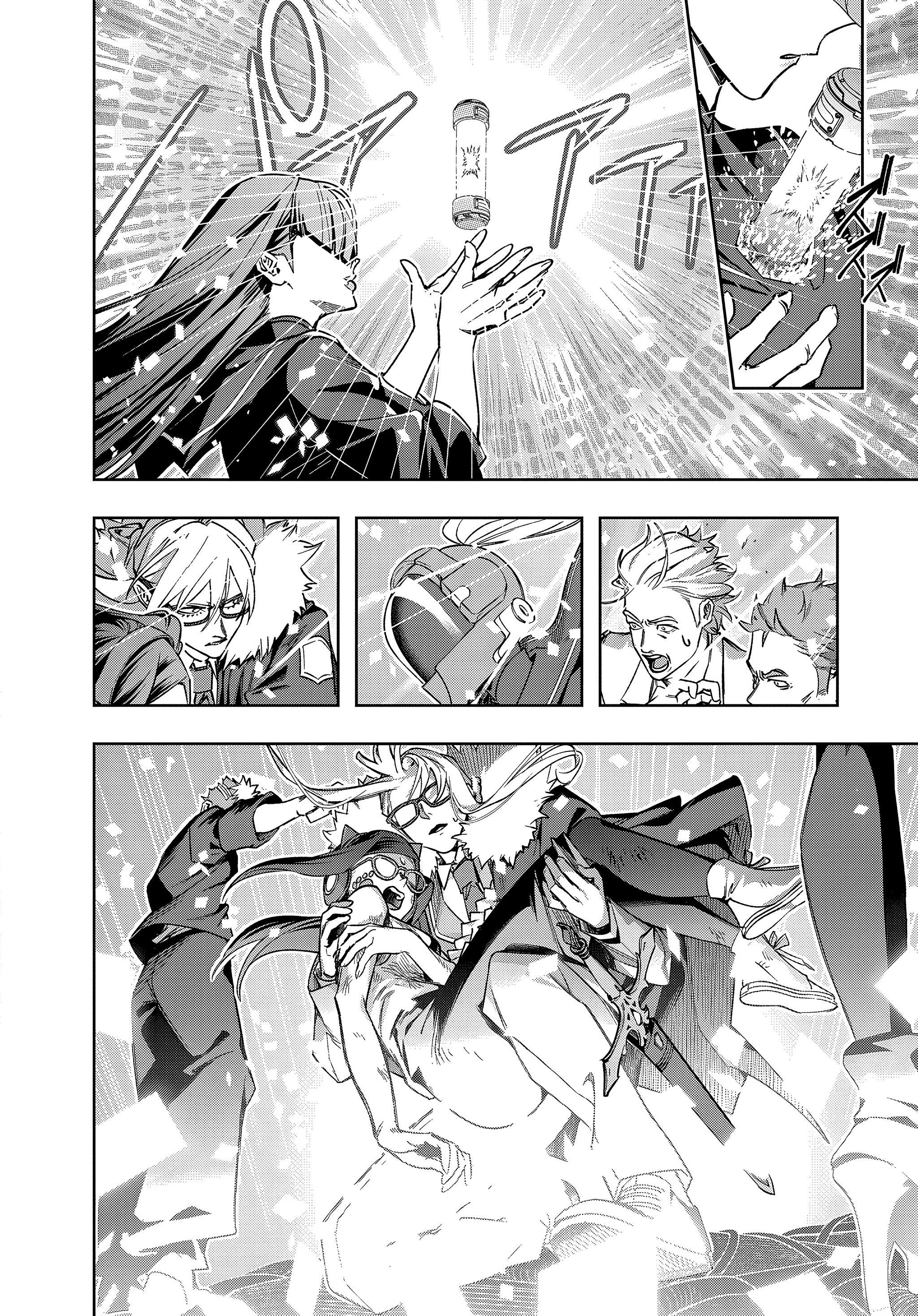 Манга Королевство руин - Глава 51 Страница 13