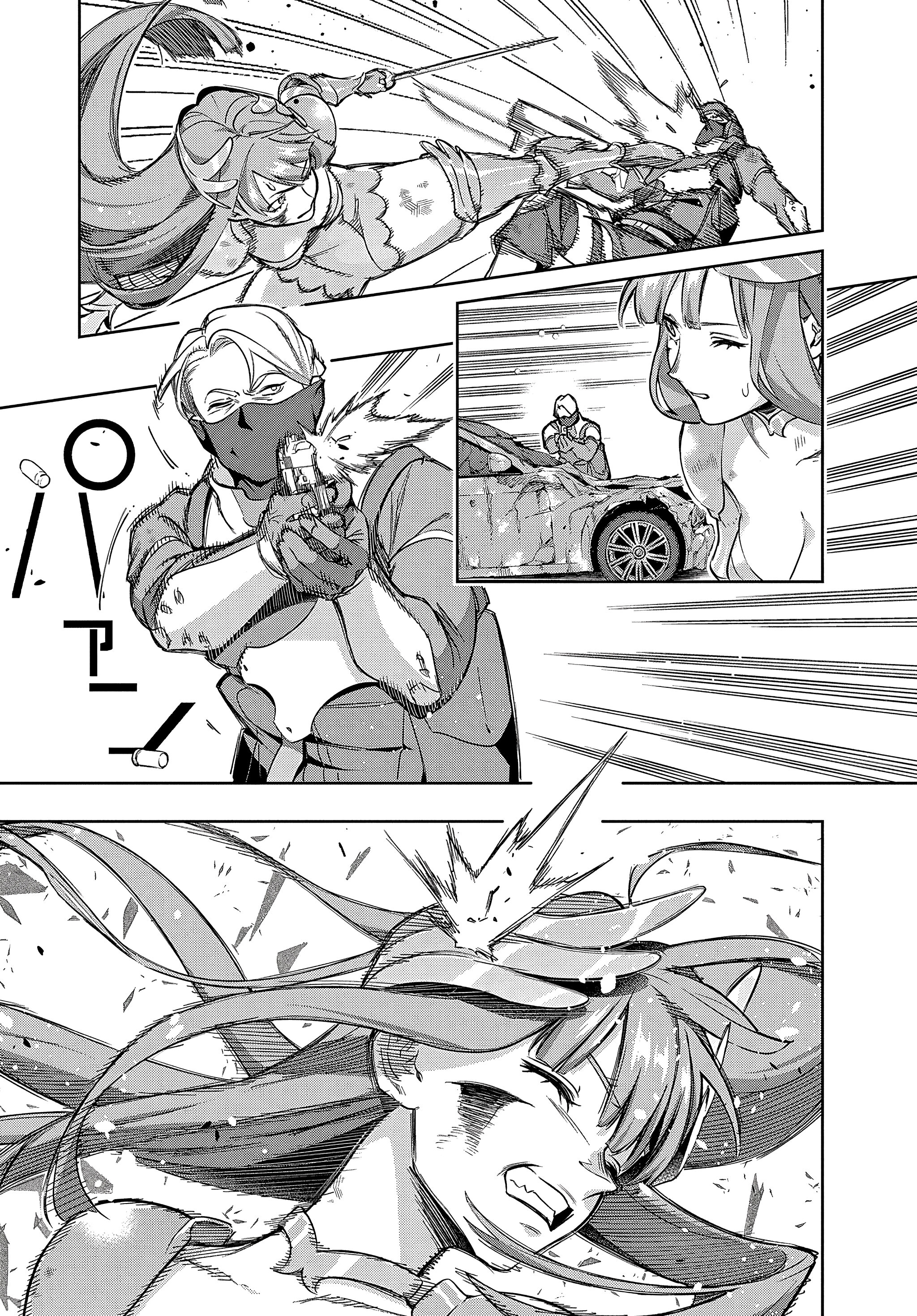 Манга Королевство руин - Глава 46.2 Страница 5