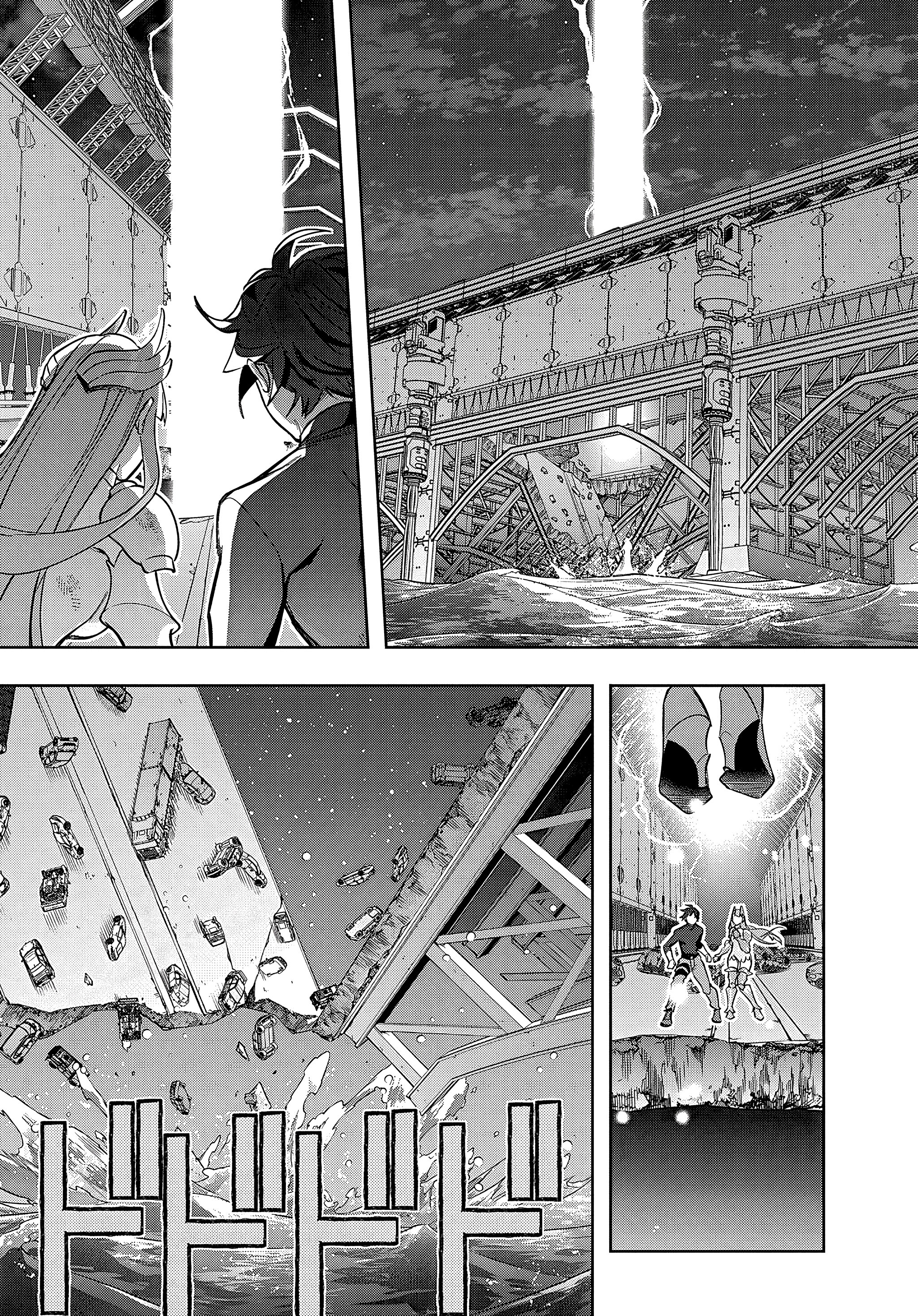 Манга Королевство руин - Глава 46.2 Страница 17