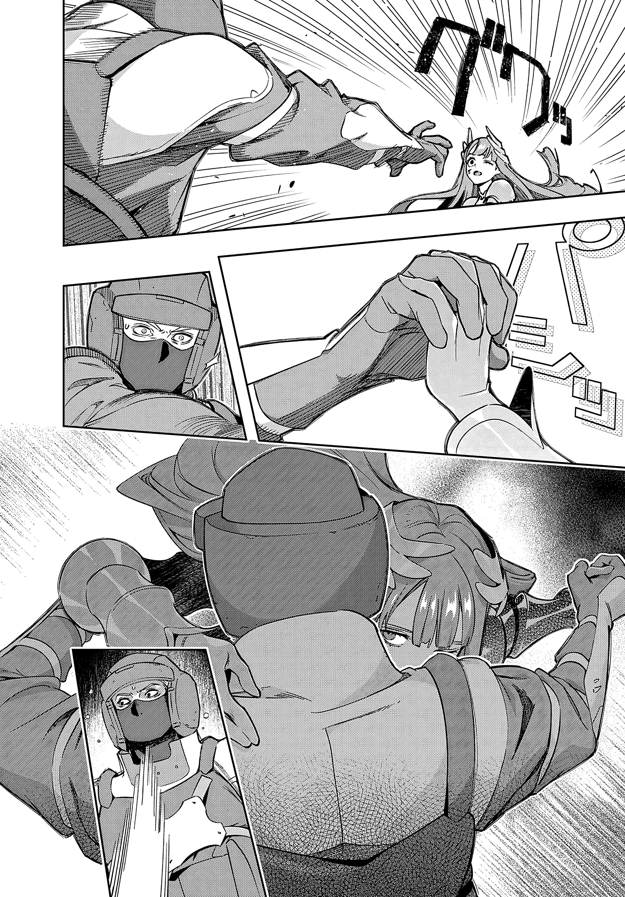 Манга Королевство руин - Глава 46.1 Страница 14