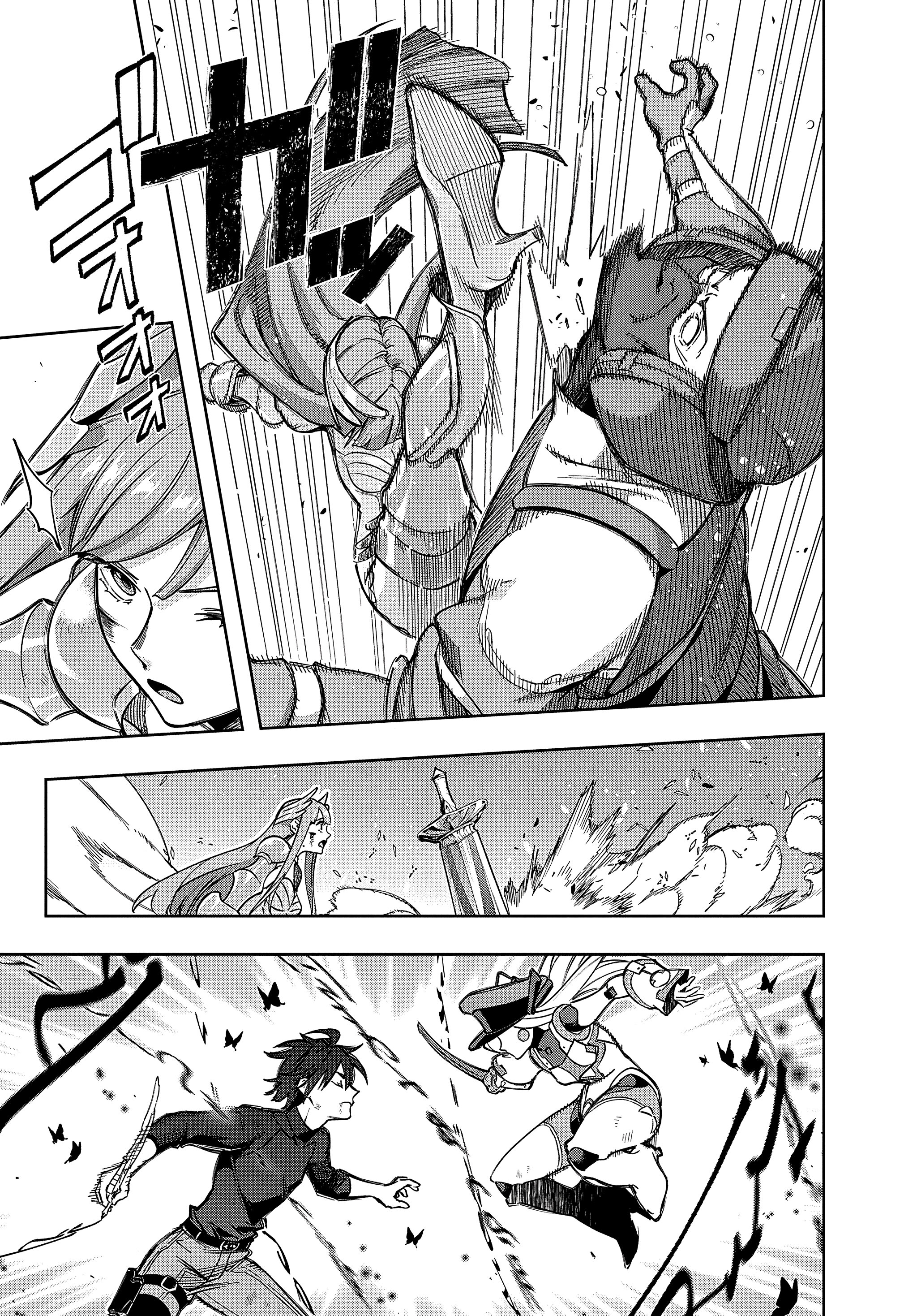 Манга Королевство руин - Глава 46.1 Страница 15