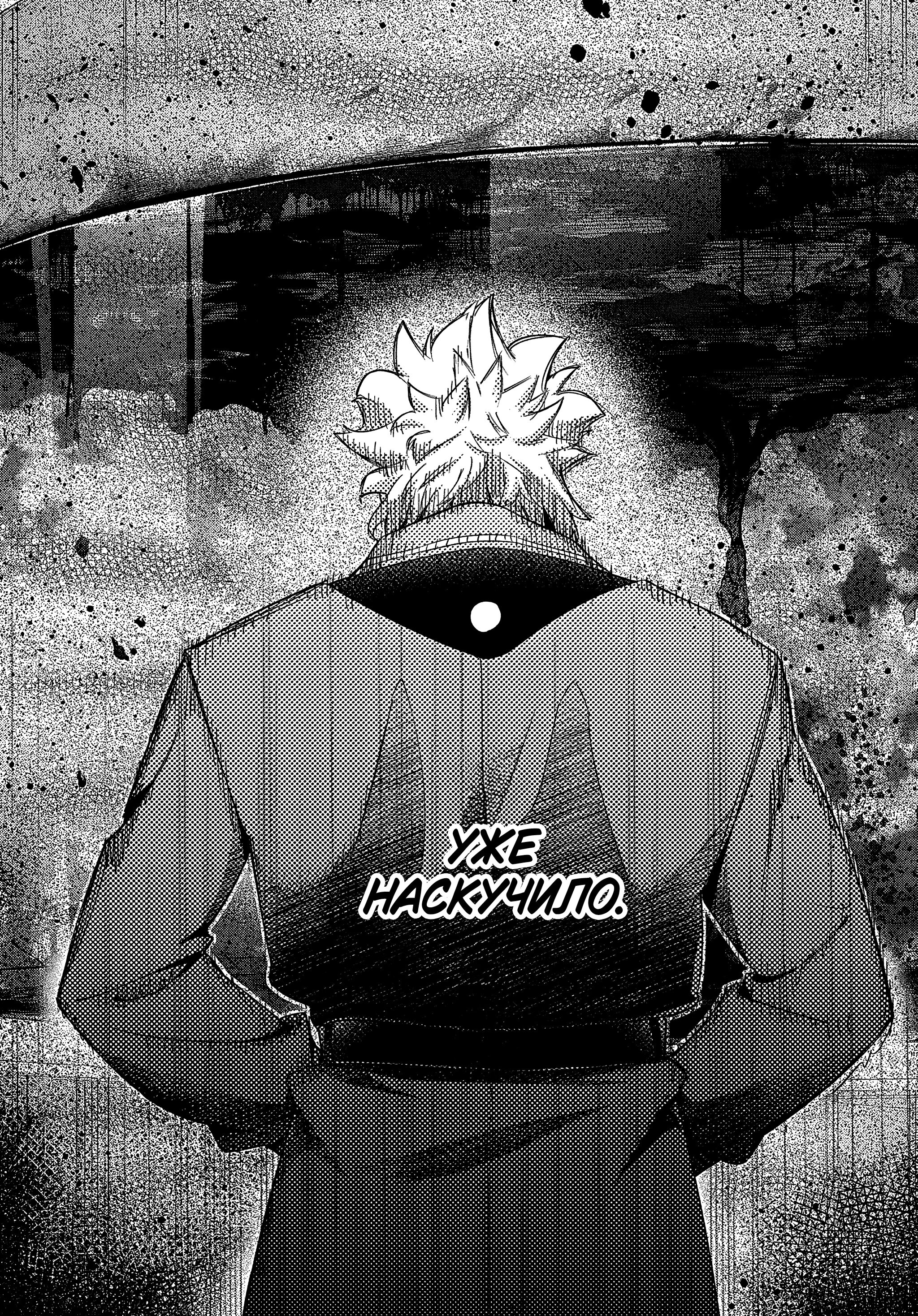 Манга Королевство руин - Глава 42.2 Страница 9