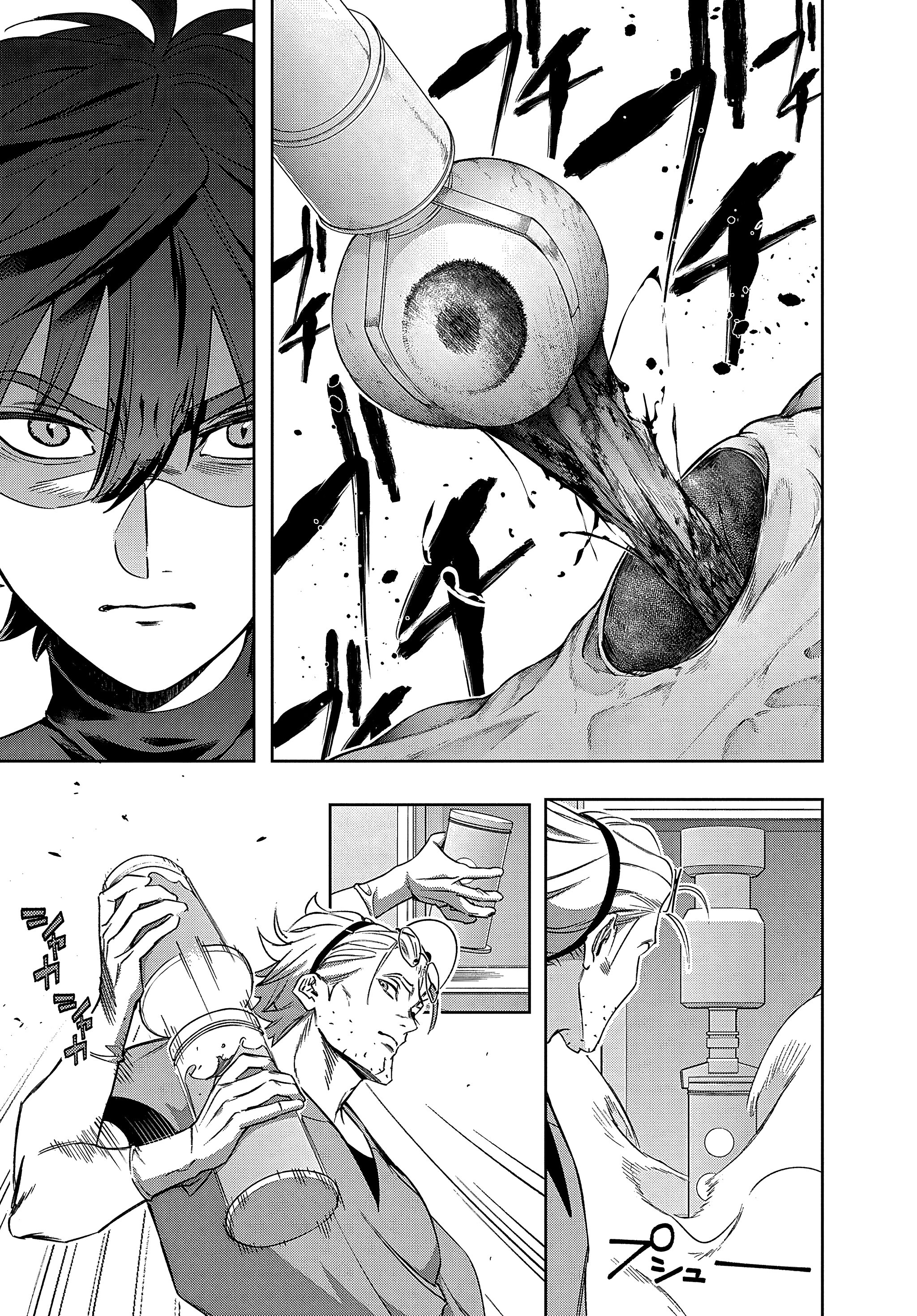 Манга Королевство руин - Глава 42.1 Страница 9