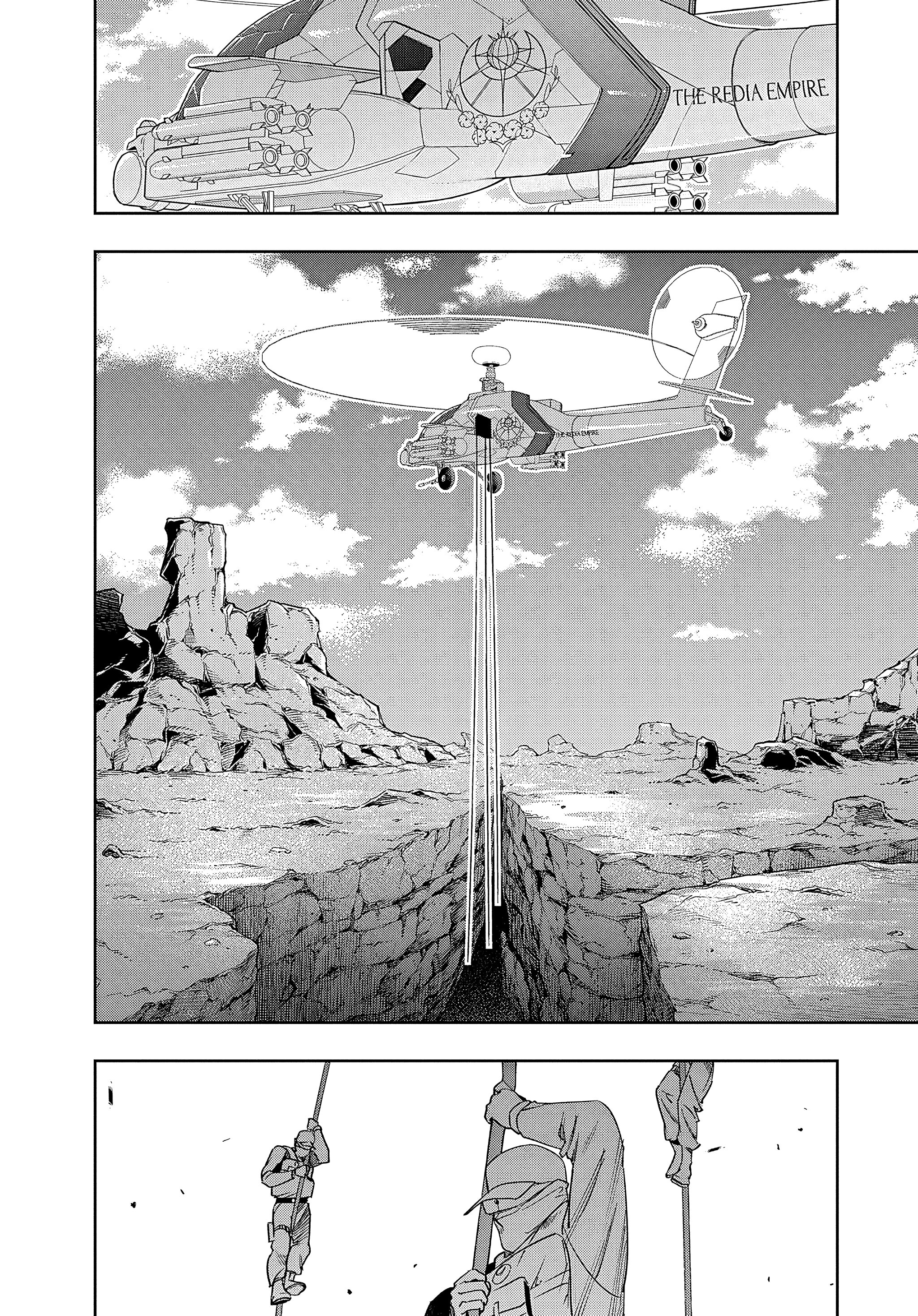 Манга Королевство руин - Глава 41.1 Страница 15