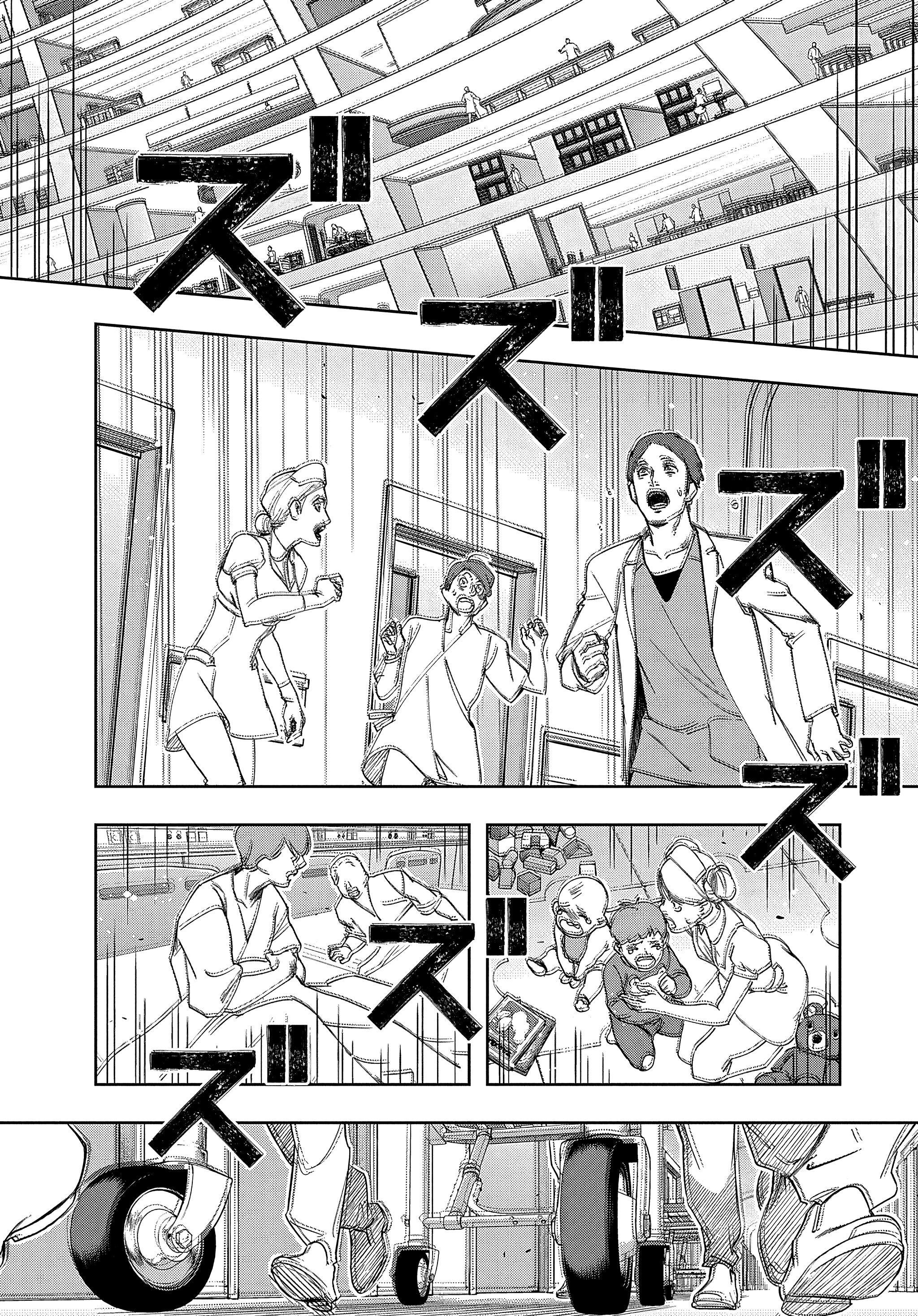 Манга Королевство руин - Глава 40 Страница 13