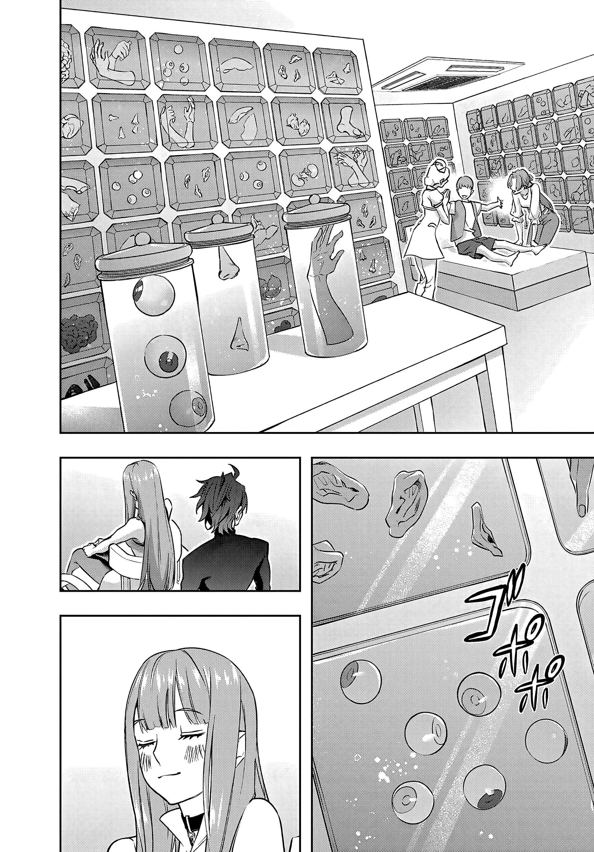 Манга Королевство руин - Глава 38.2 Страница 13