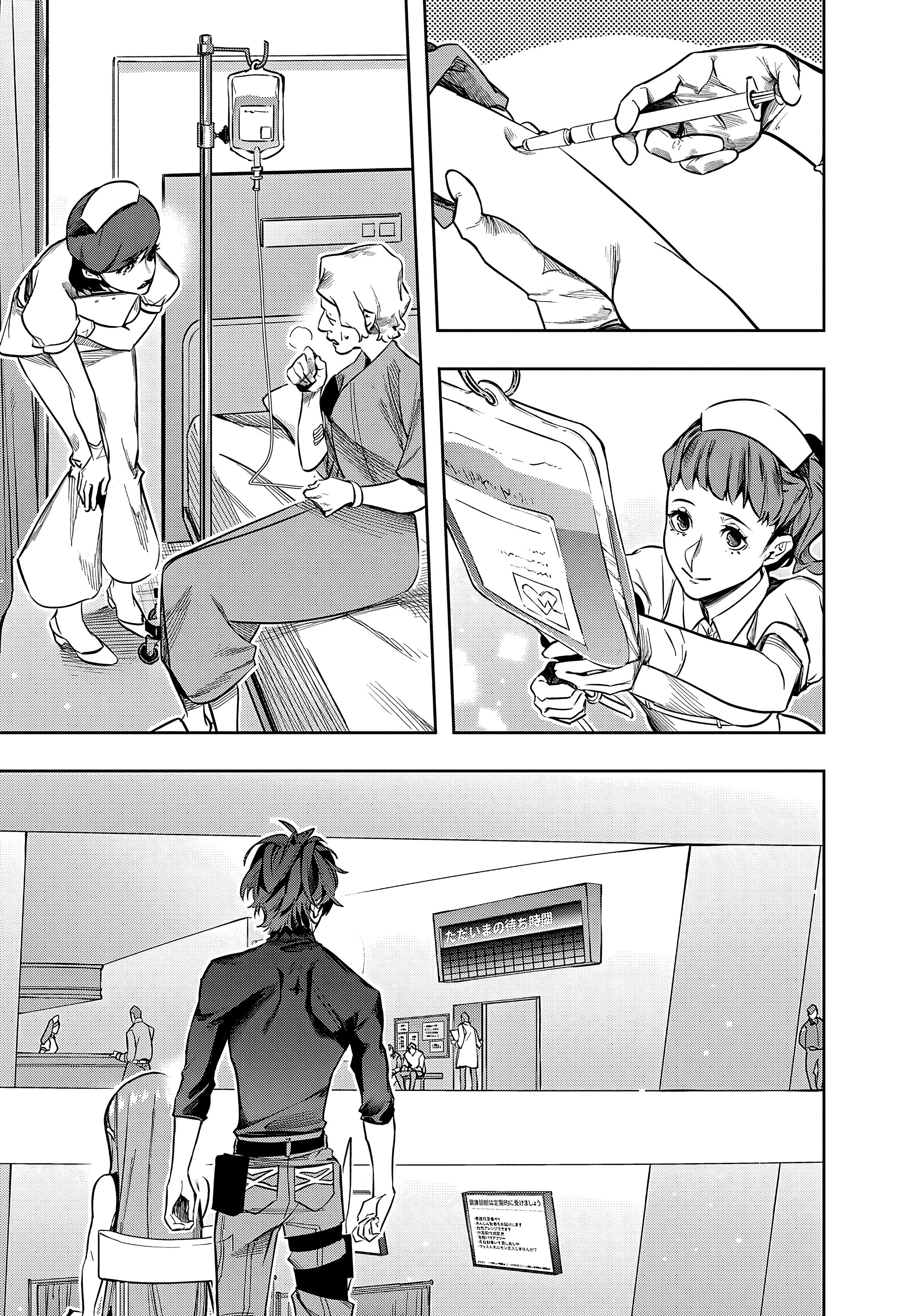 Манга Королевство руин - Глава 38.2 Страница 3