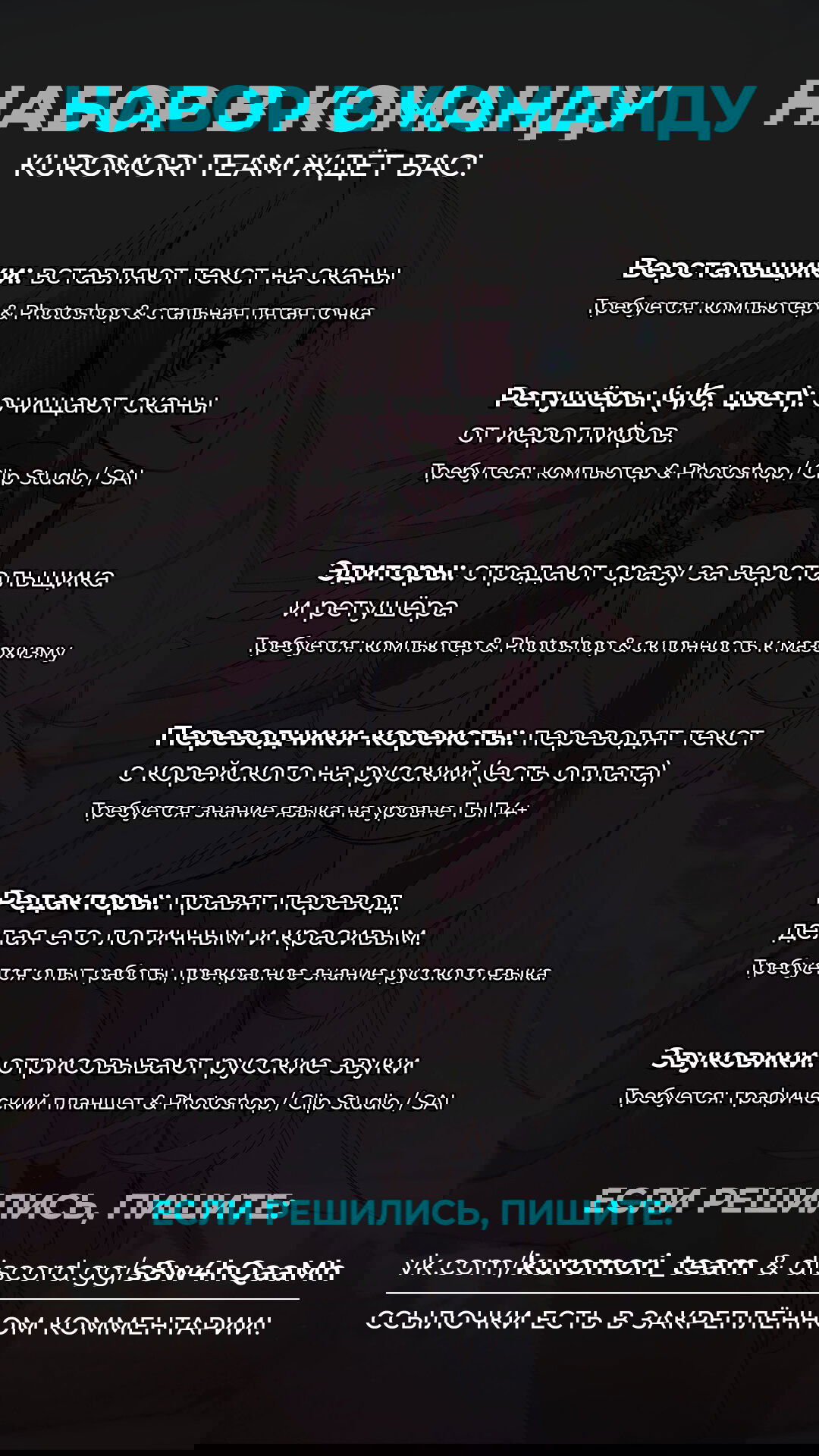 Манга Королевство руин - Глава 38.2 Страница 1