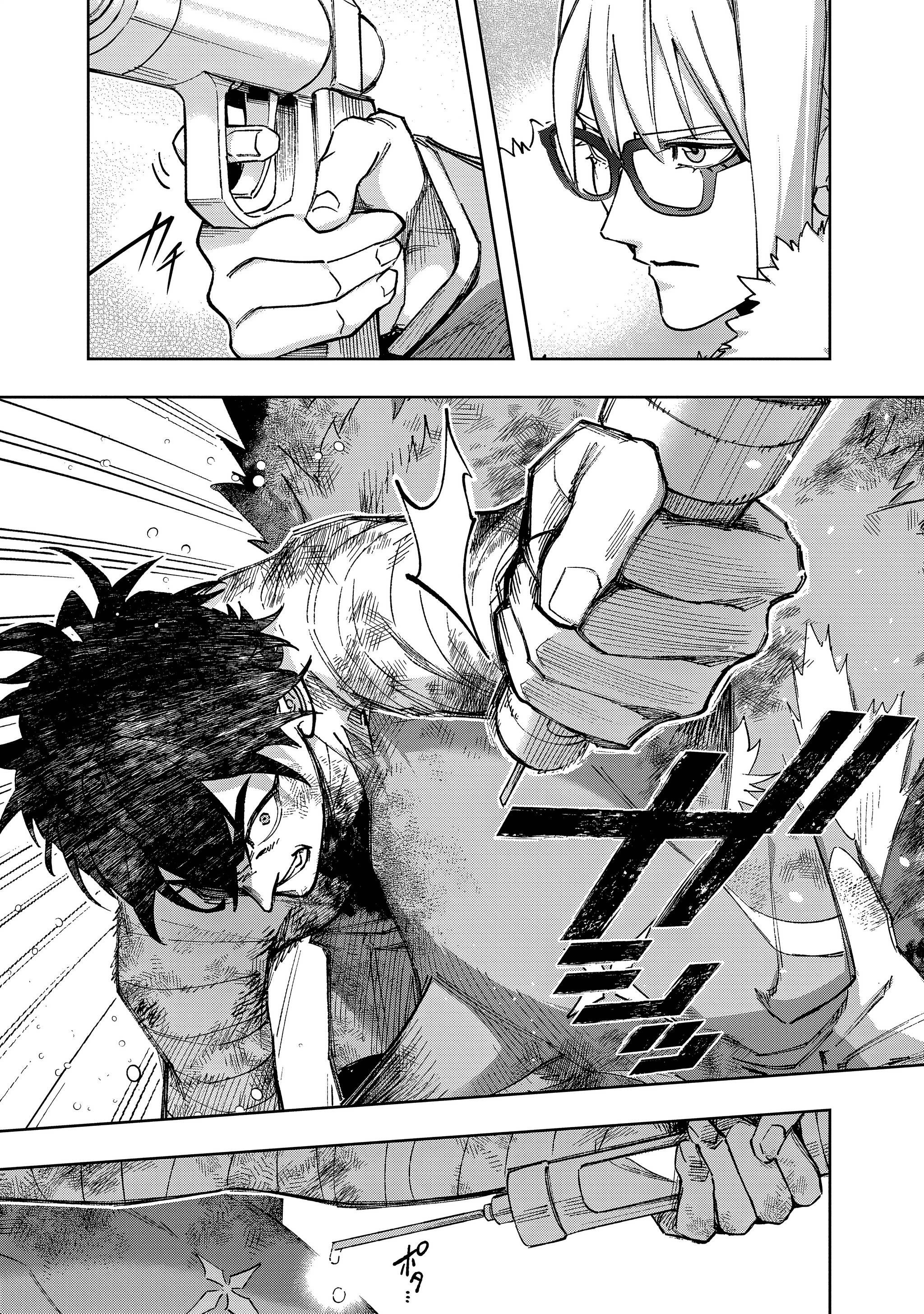 Манга Королевство руин - Глава 59.2 Страница 11