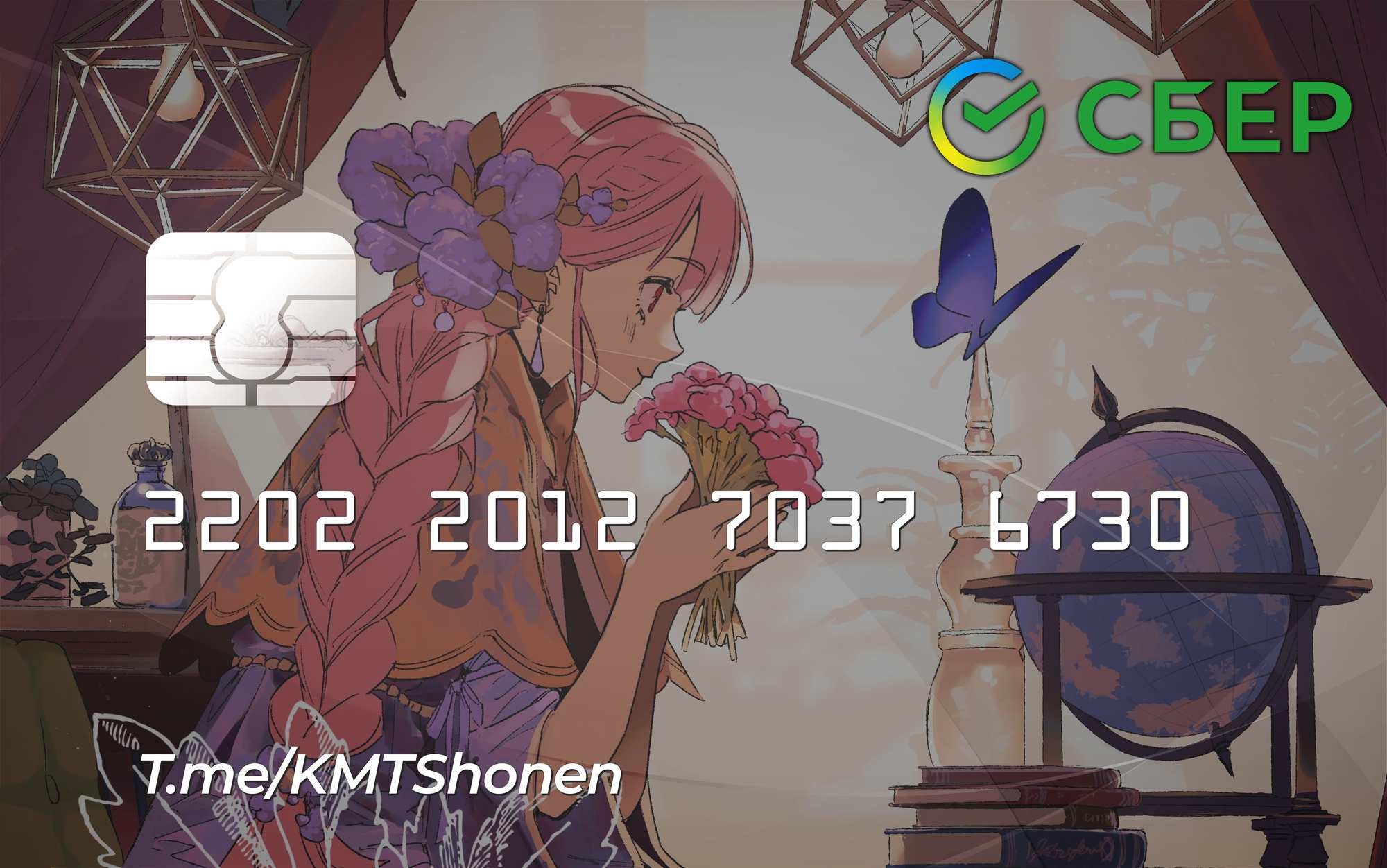 Манга Королевство руин - Глава 61 Страница 21