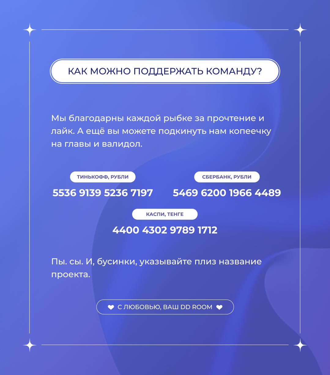 Манга Механическая помощь - Глава 5.5 Страница 13