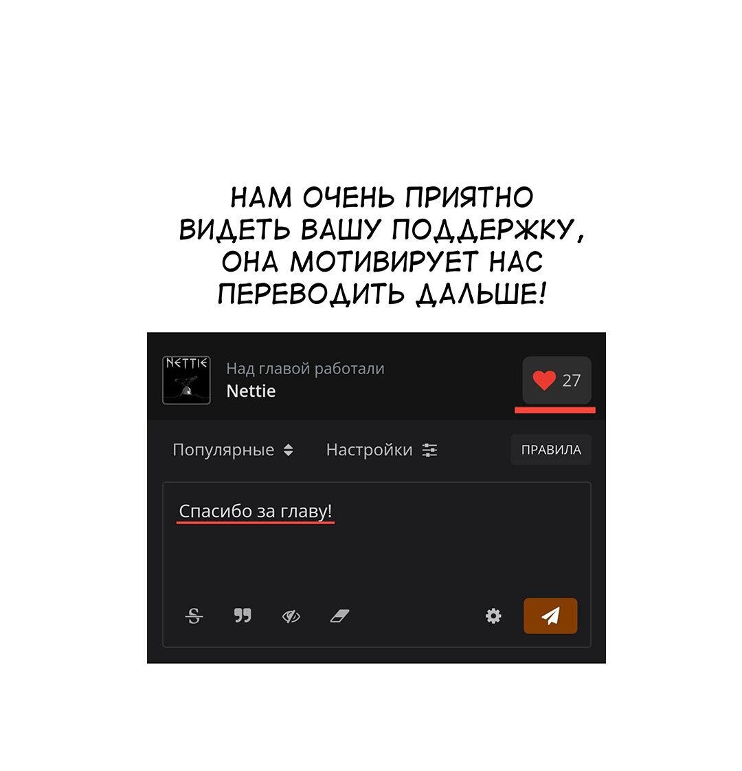 Манга Ли Хи Су - Глава 73 Страница 2