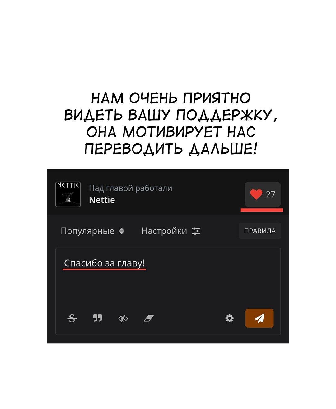 Манга Ли Хи Су - Глава 77 Страница 1