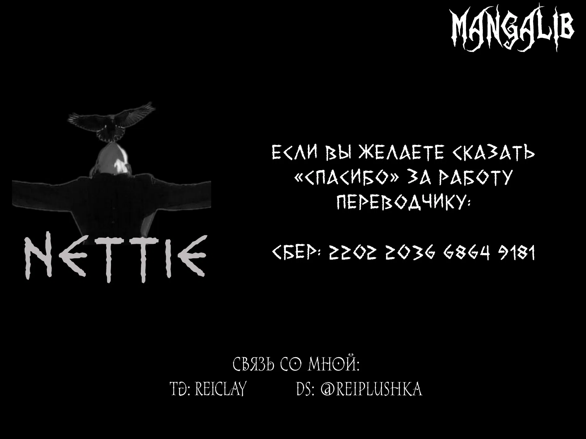 Манга Ли Хи Су - Глава 77 Страница 59
