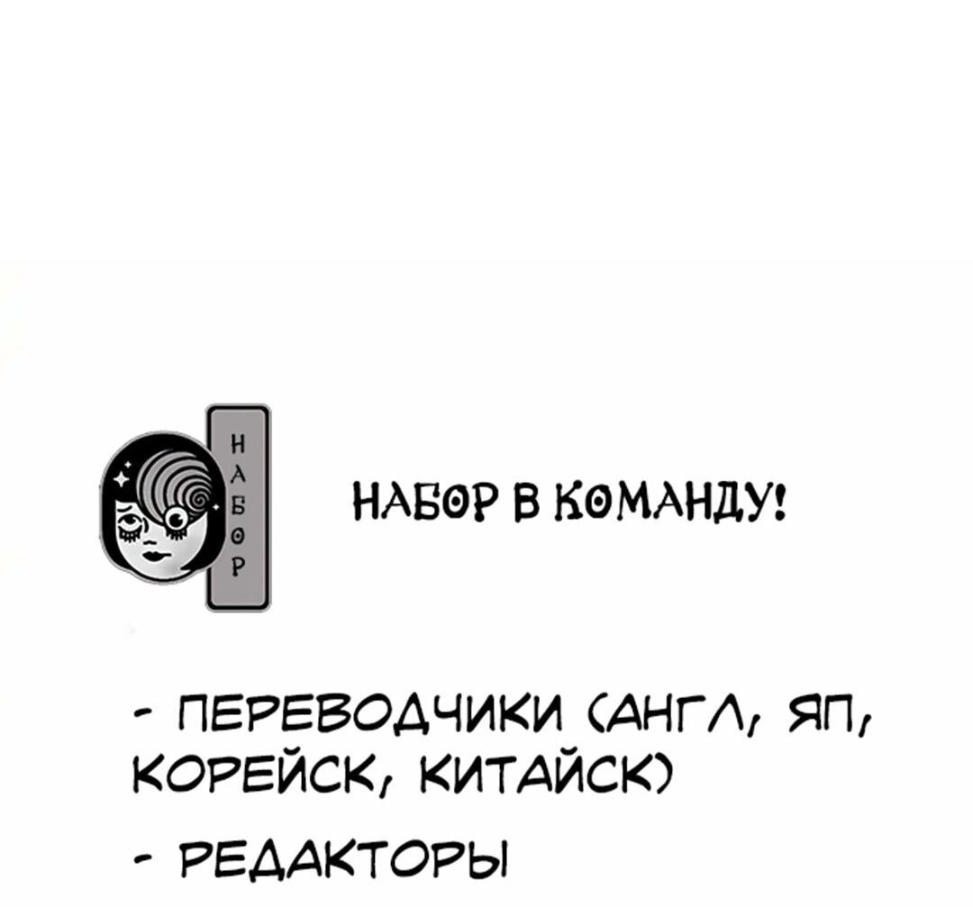 Манга Ли Хи Су - Глава 78 Страница 61