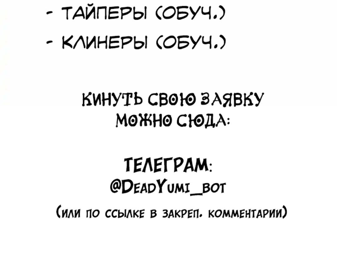 Манга Ли Хи Су - Глава 78 Страница 62