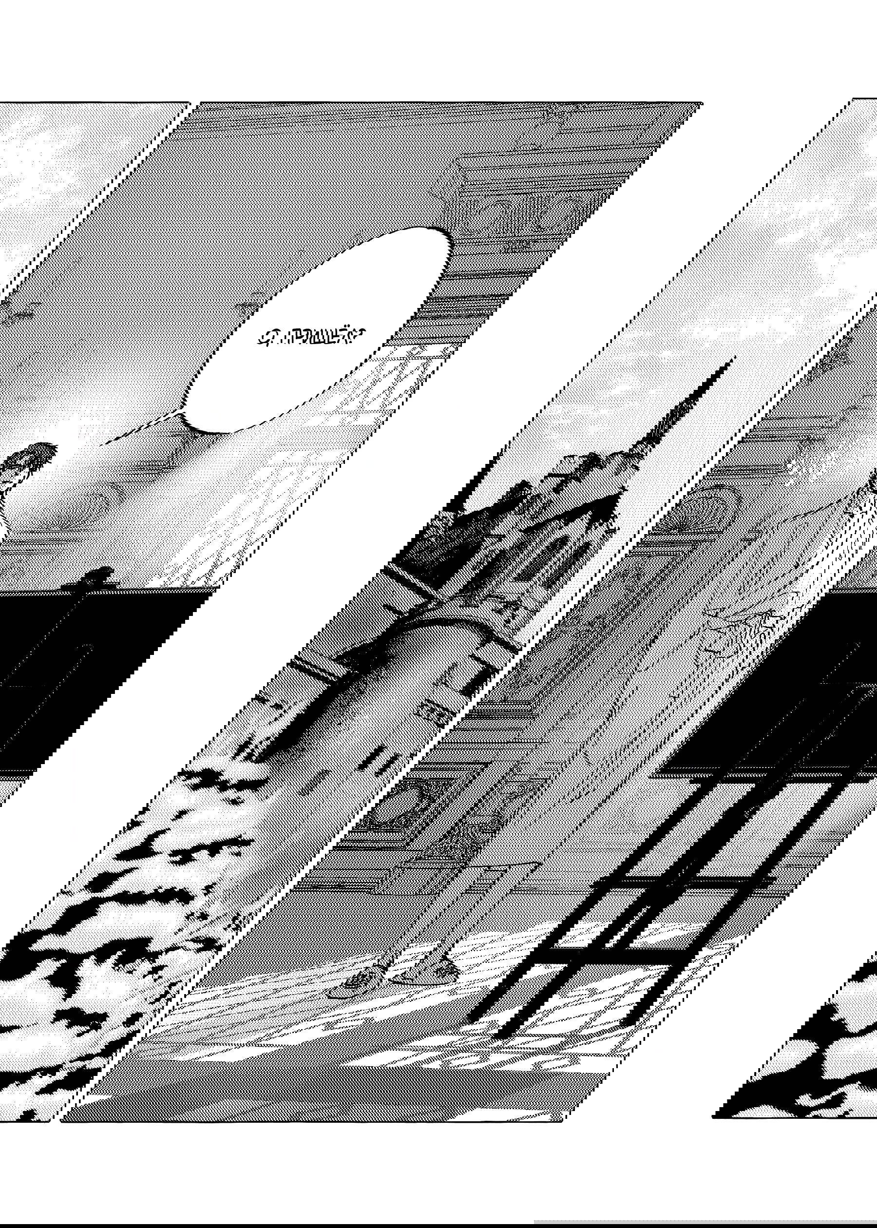 Манга Жемчужина - Глава 13 Страница 2