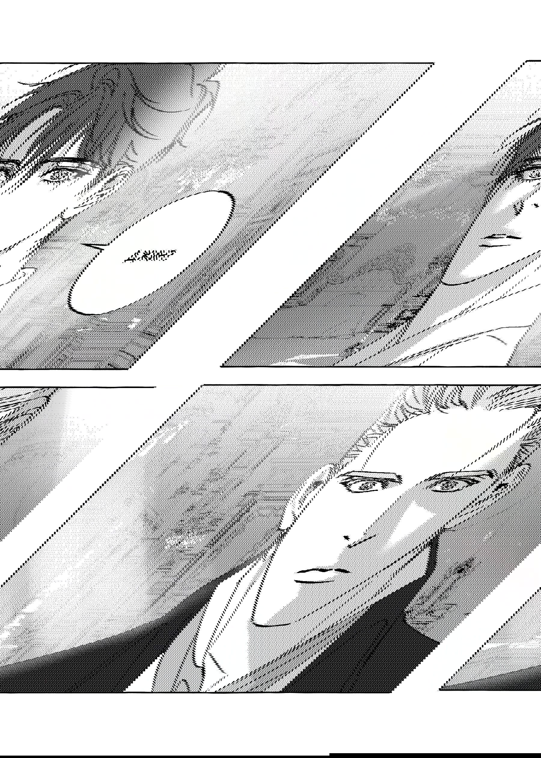 Манга Жемчужина - Глава 13 Страница 13