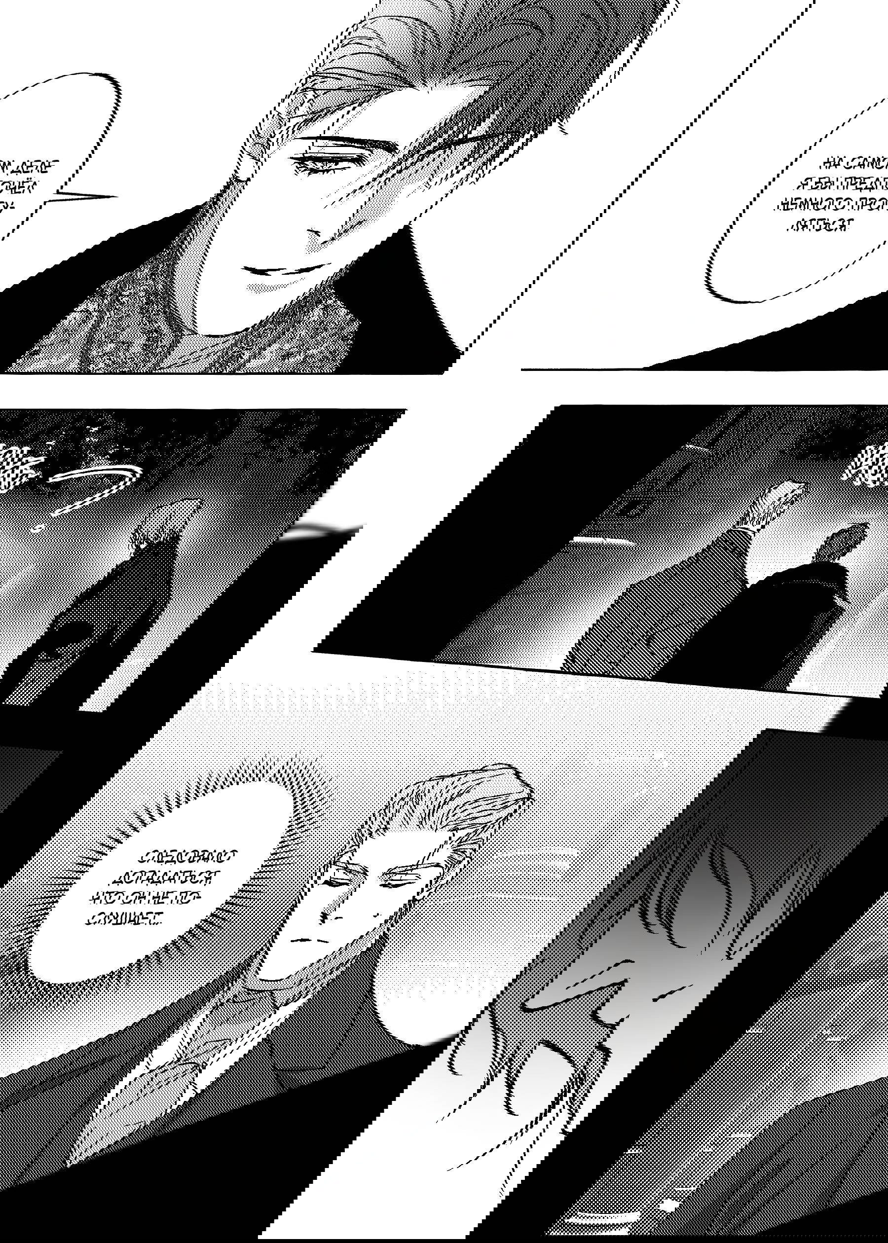 Манга Жемчужина - Глава 18 Страница 4