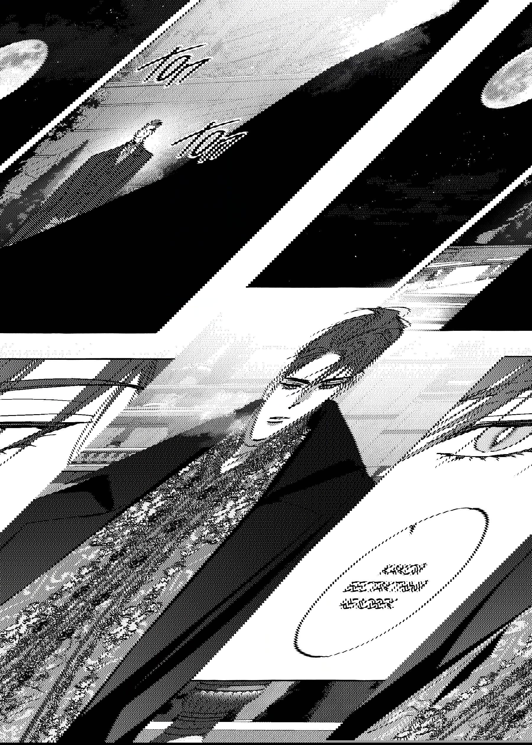 Манга Жемчужина - Глава 18 Страница 11