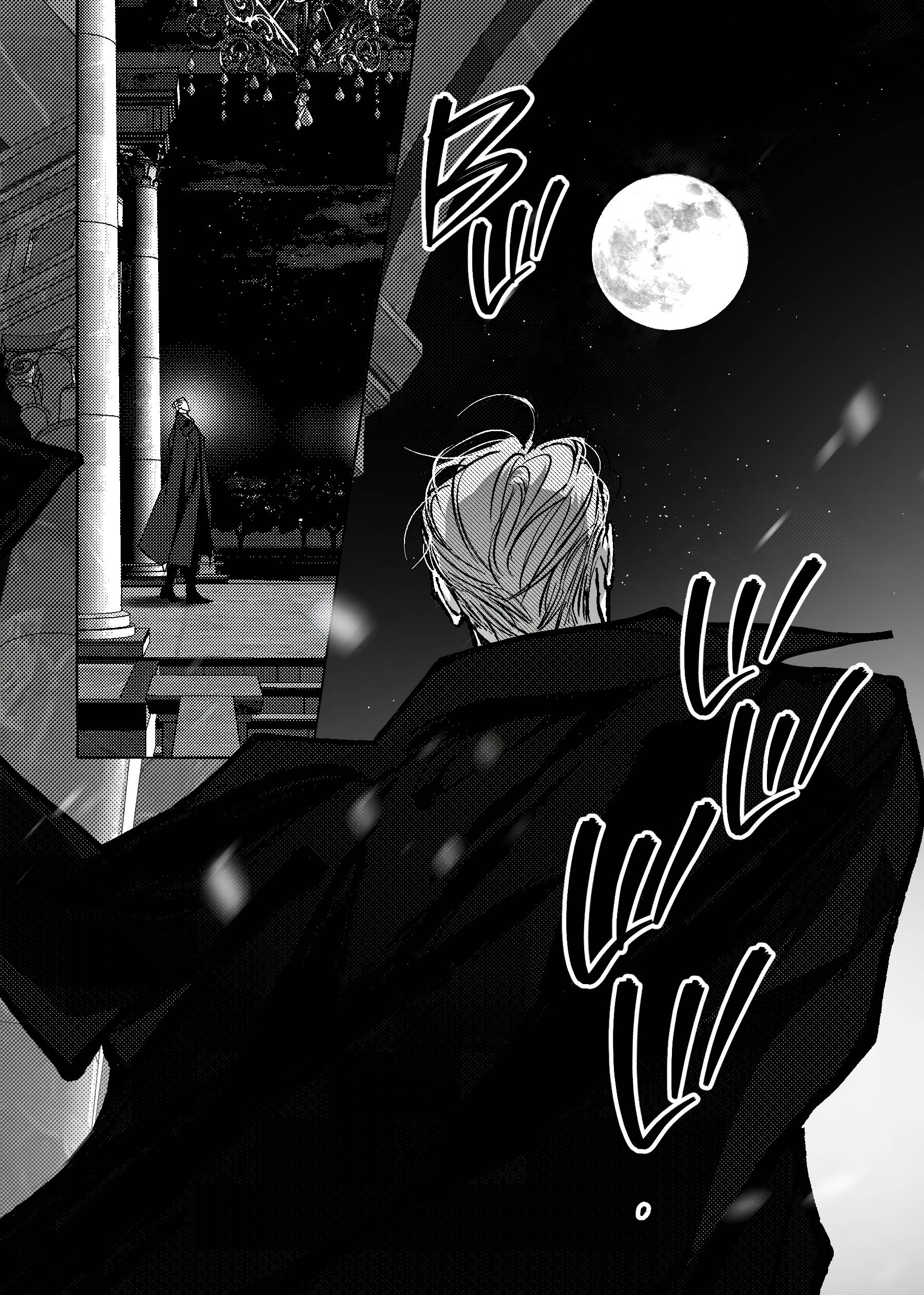 Манга Жемчужина - Глава 17 Страница 17