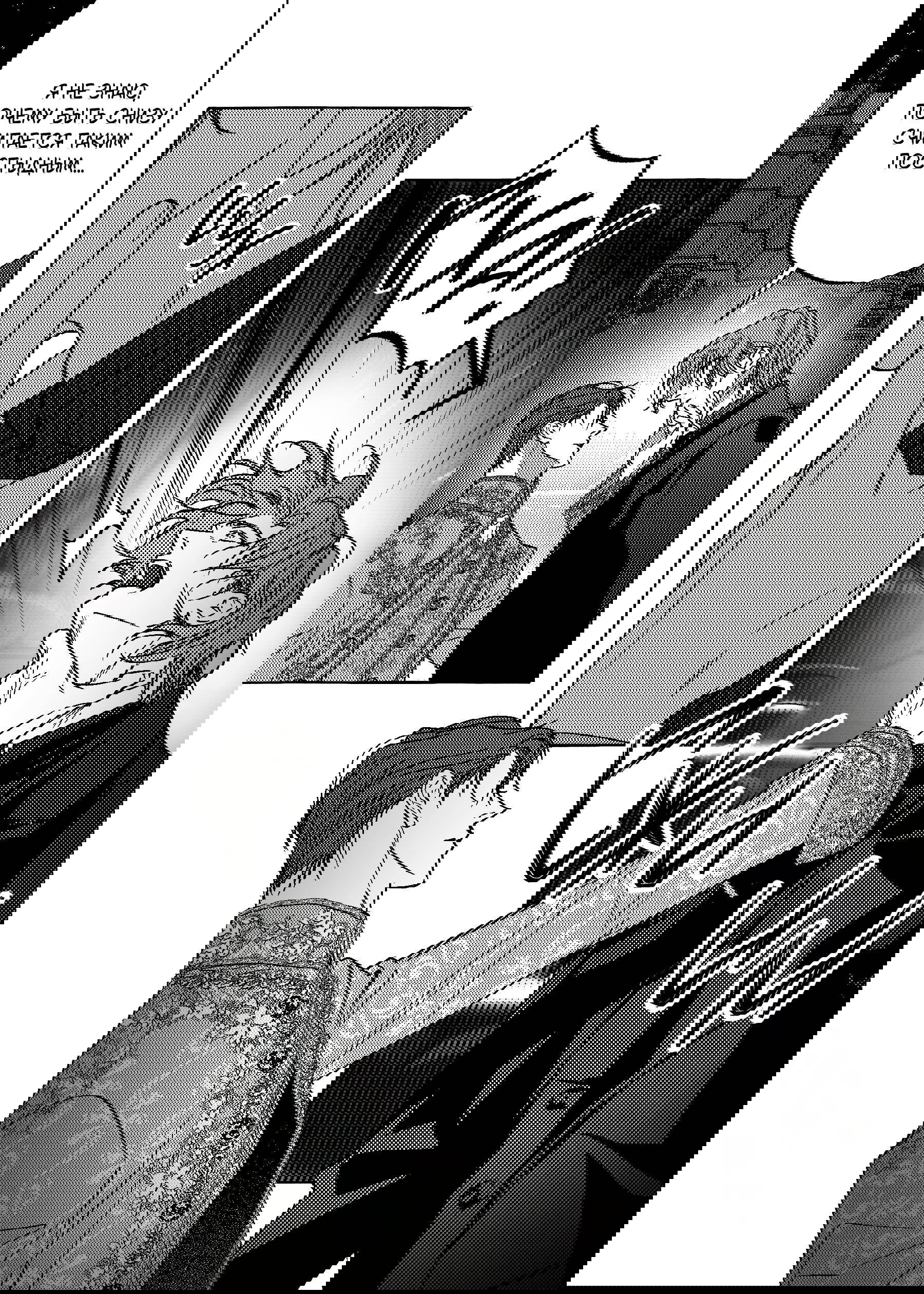 Манга Жемчужина - Глава 17 Страница 23