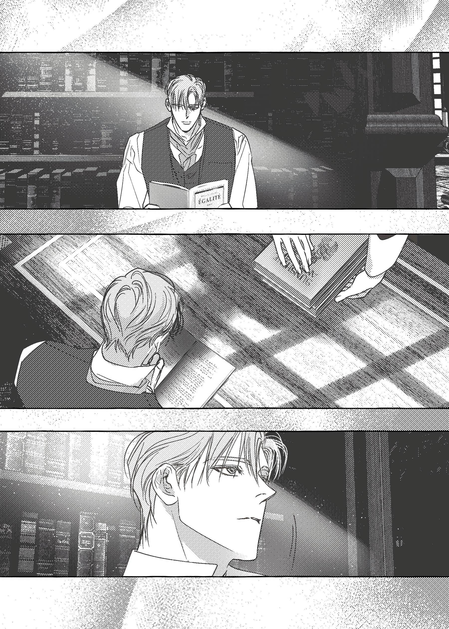 Манга Жемчужина - Глава 20 Страница 8