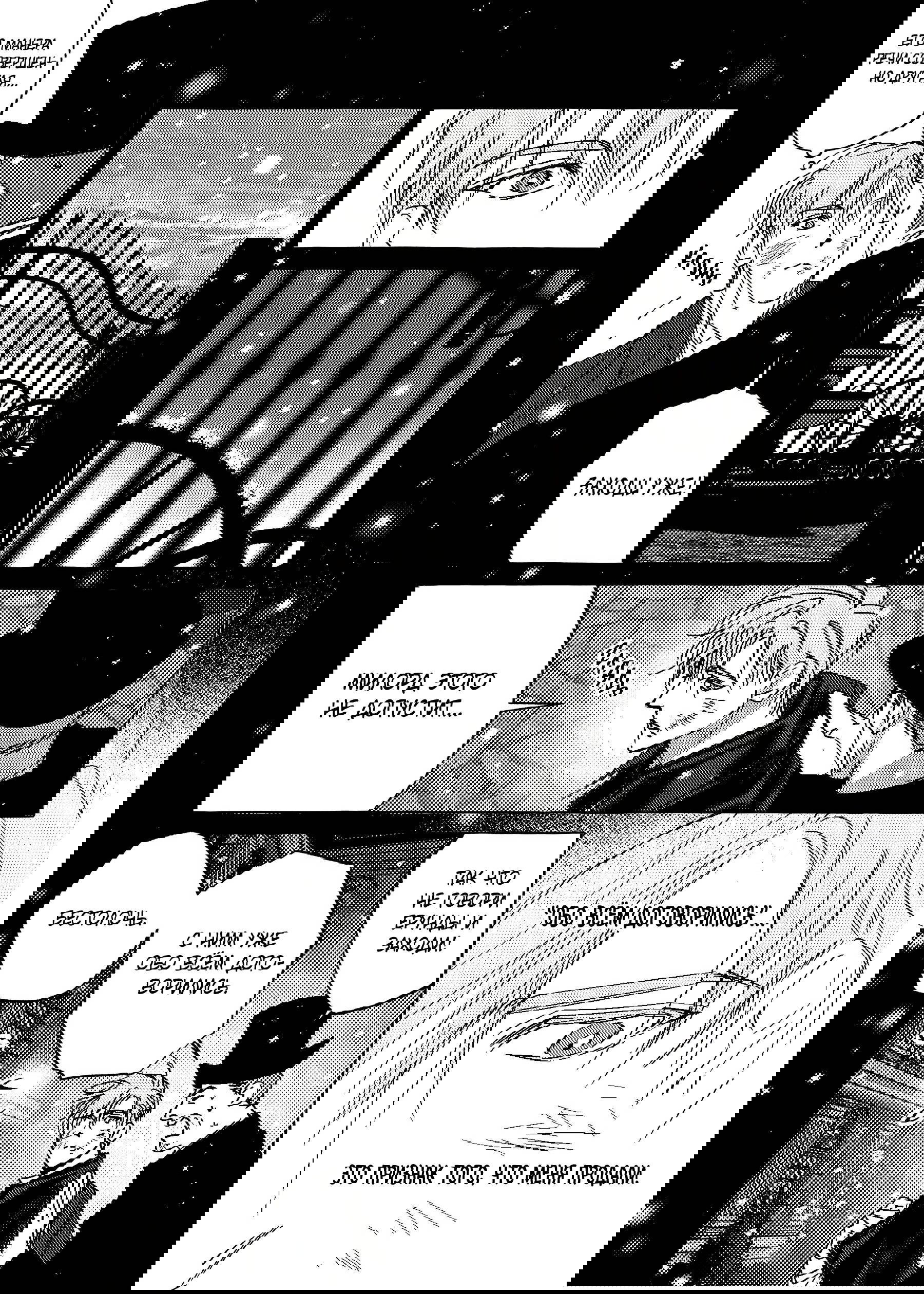 Манга Жемчужина - Глава 11 Страница 16