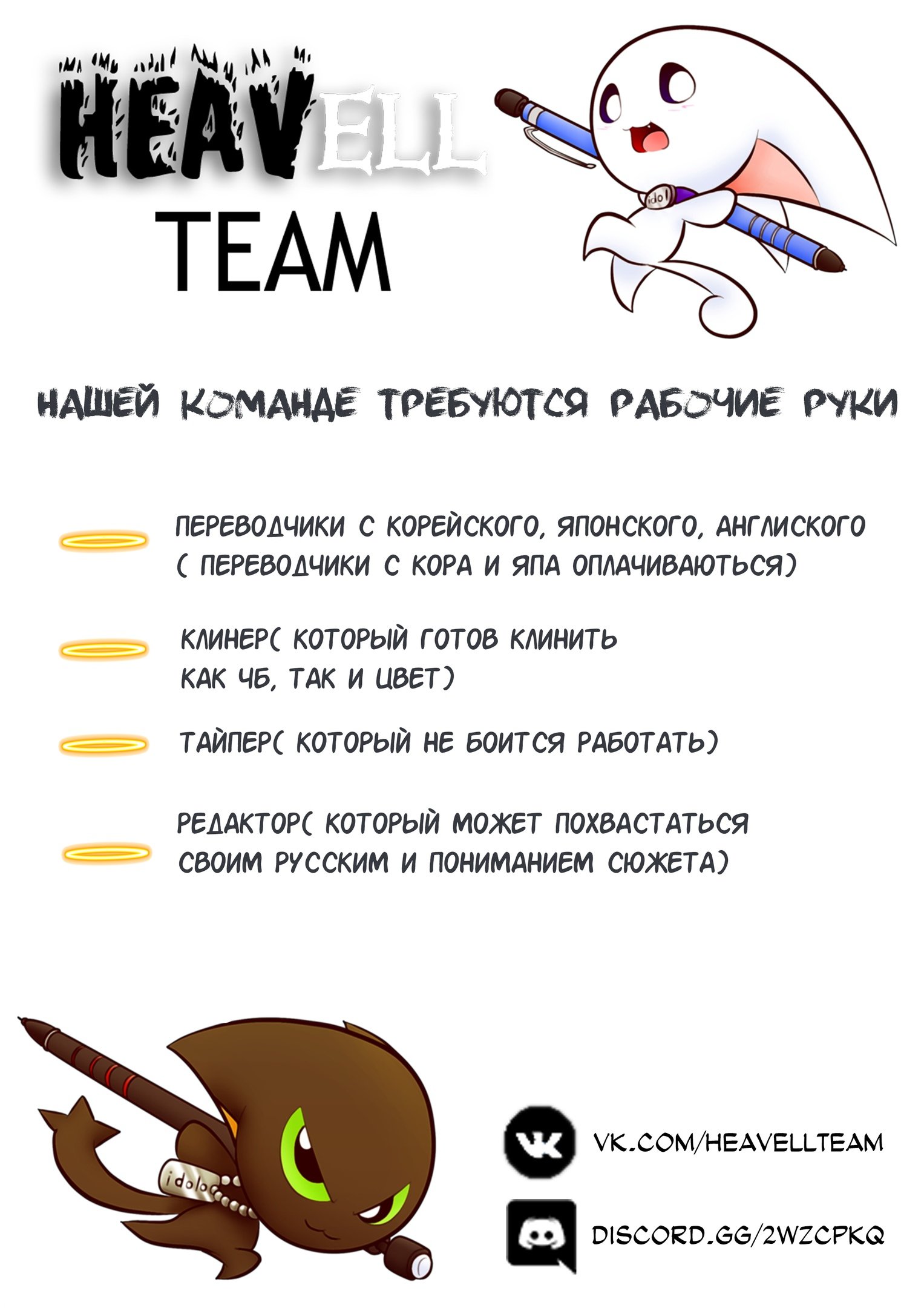 Манга Пробуждение империи - Глава 7 Страница 1