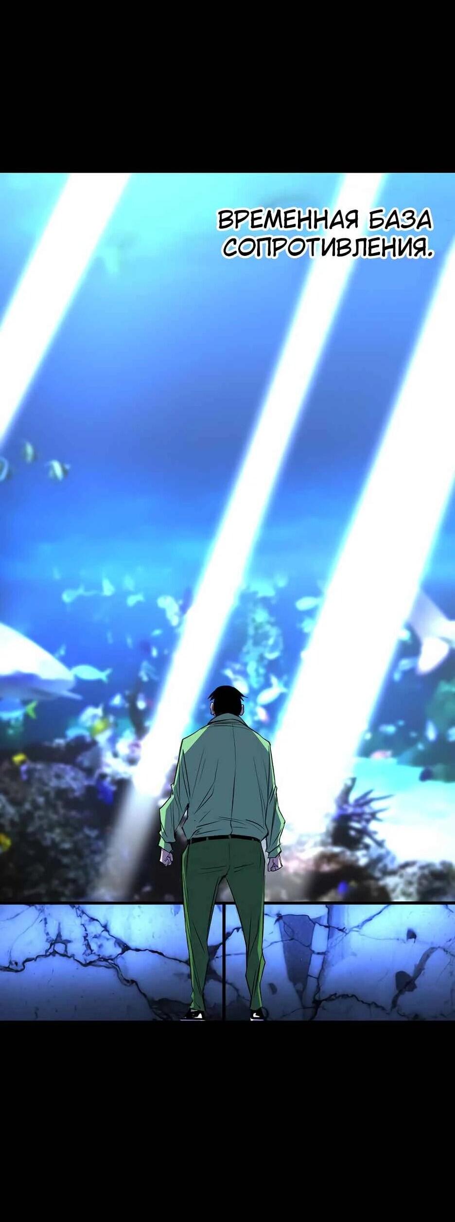 Манга Академия Халлим - Глава 203 Страница 3