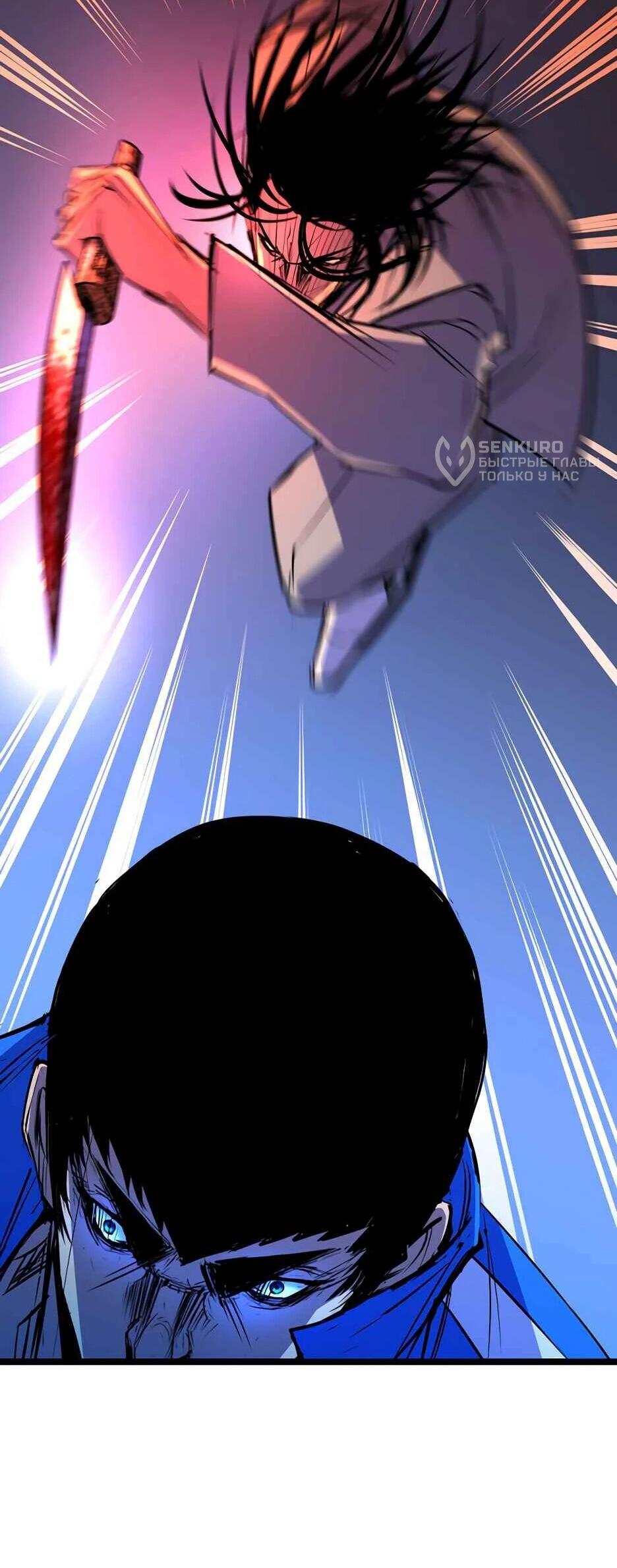 Манга Академия Халлим - Глава 203 Страница 175