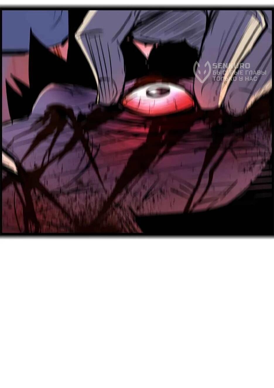 Манга Академия Халлим - Глава 203 Страница 156