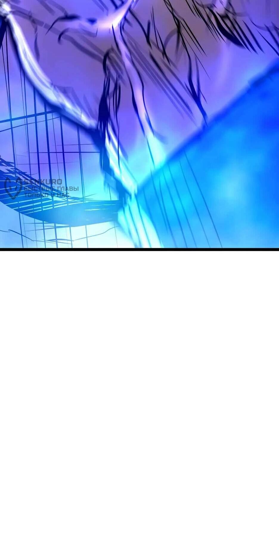 Манга Академия Халлим - Глава 203 Страница 199