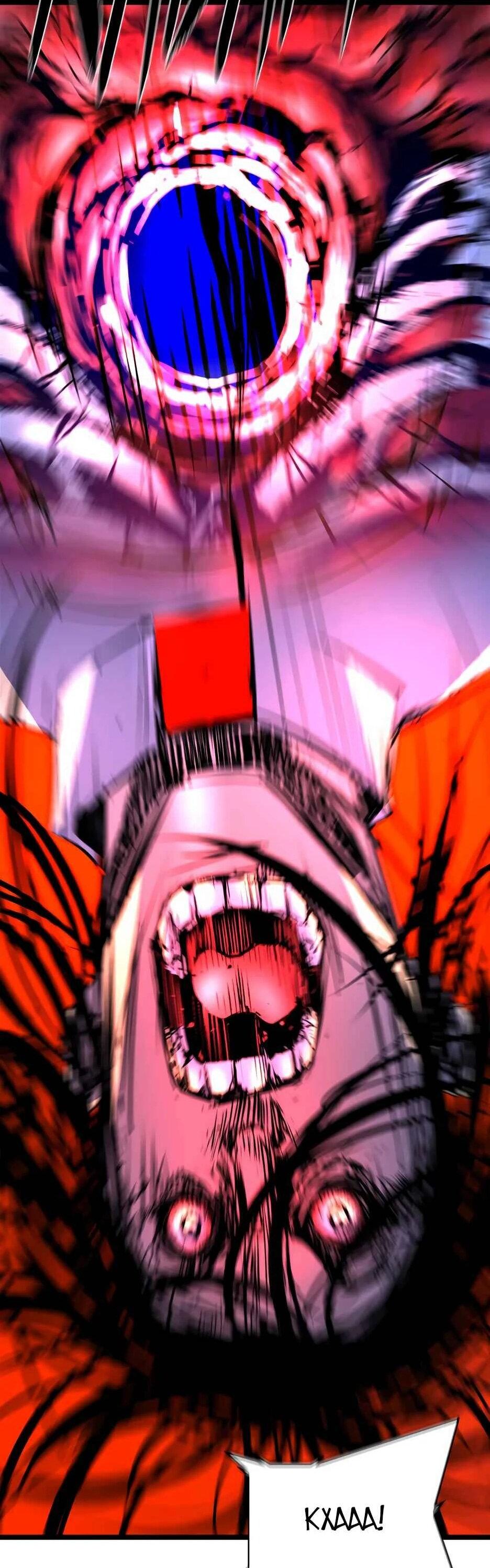 Манга Академия Халлим - Глава 203 Страница 182