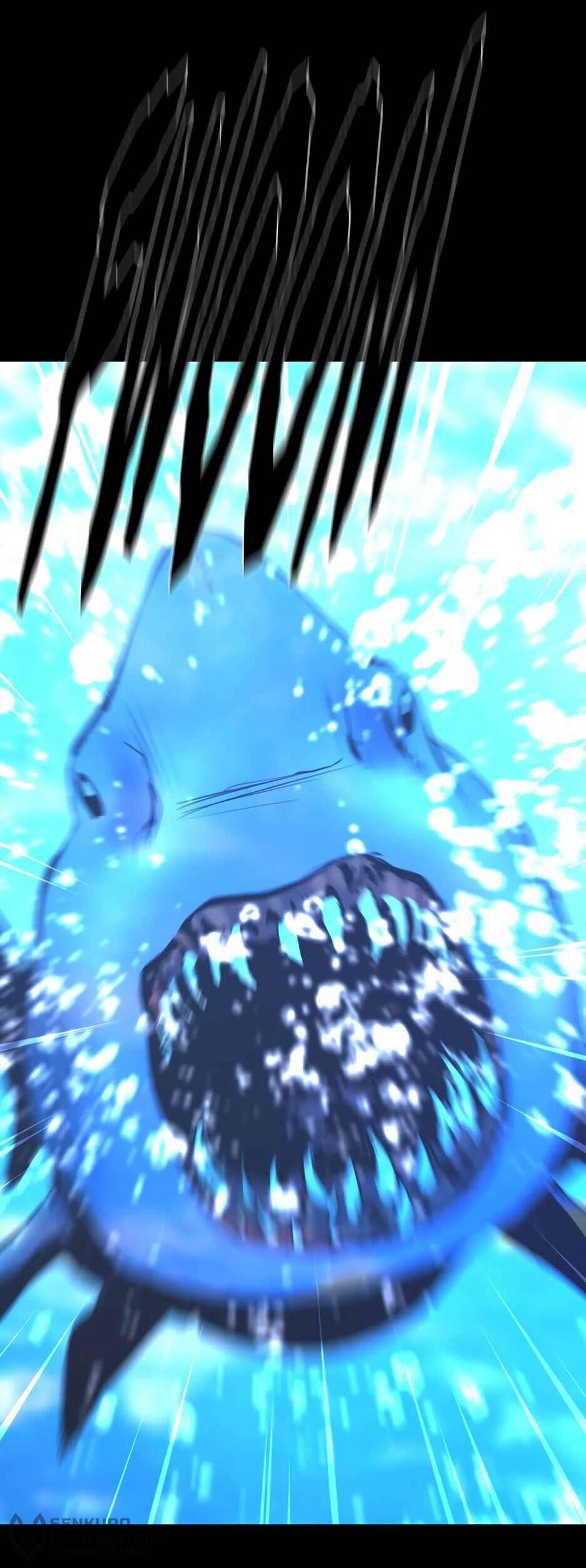 Манга Академия Халлим - Глава 203 Страница 8