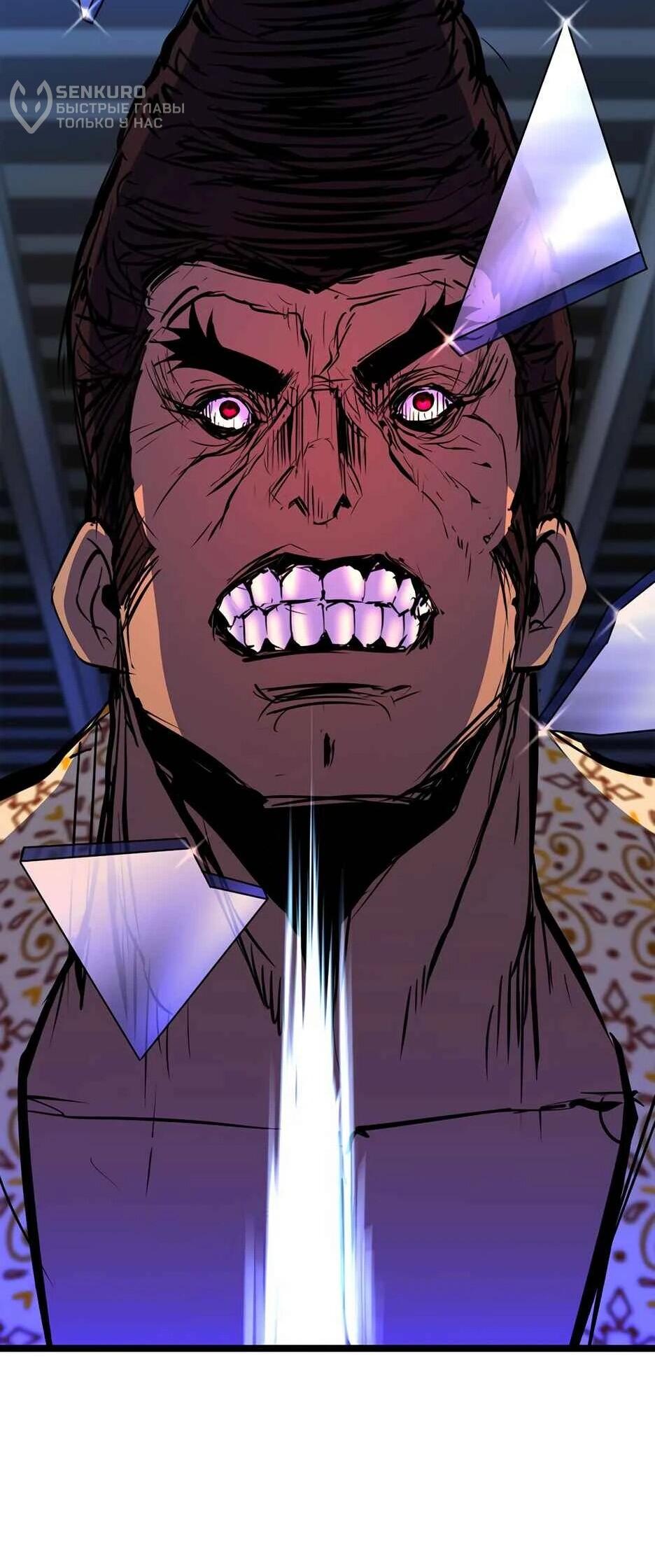 Манга Академия Халлим - Глава 203 Страница 167