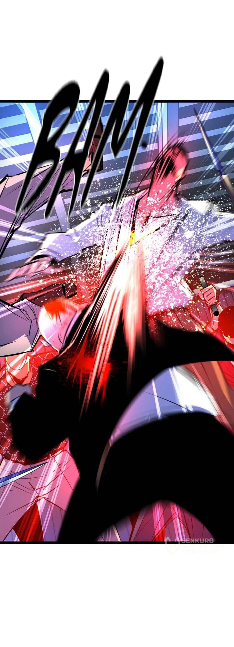 Манга Академия Халлим - Глава 203 Страница 126