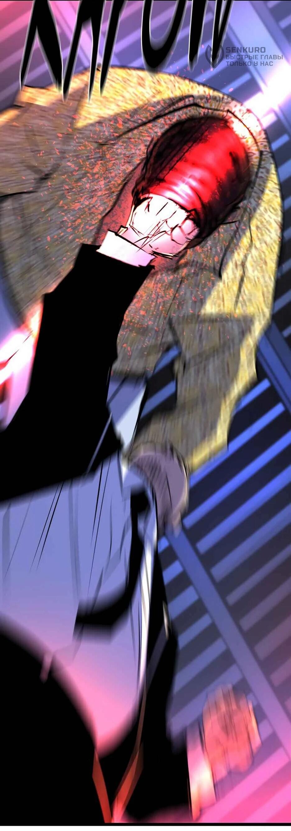 Манга Академия Халлим - Глава 203 Страница 48