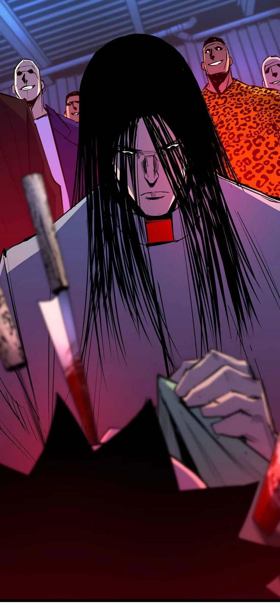 Манга Академия Халлим - Глава 203 Страница 40