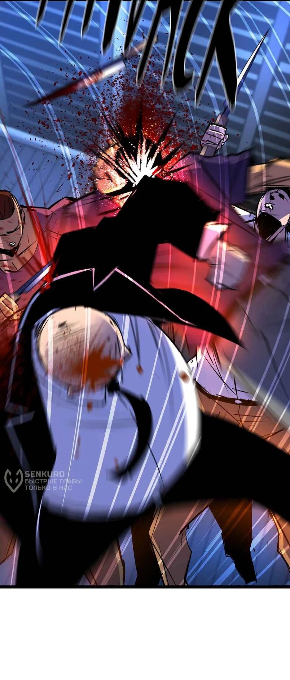 Манга Академия Халлим - Глава 203 Страница 105