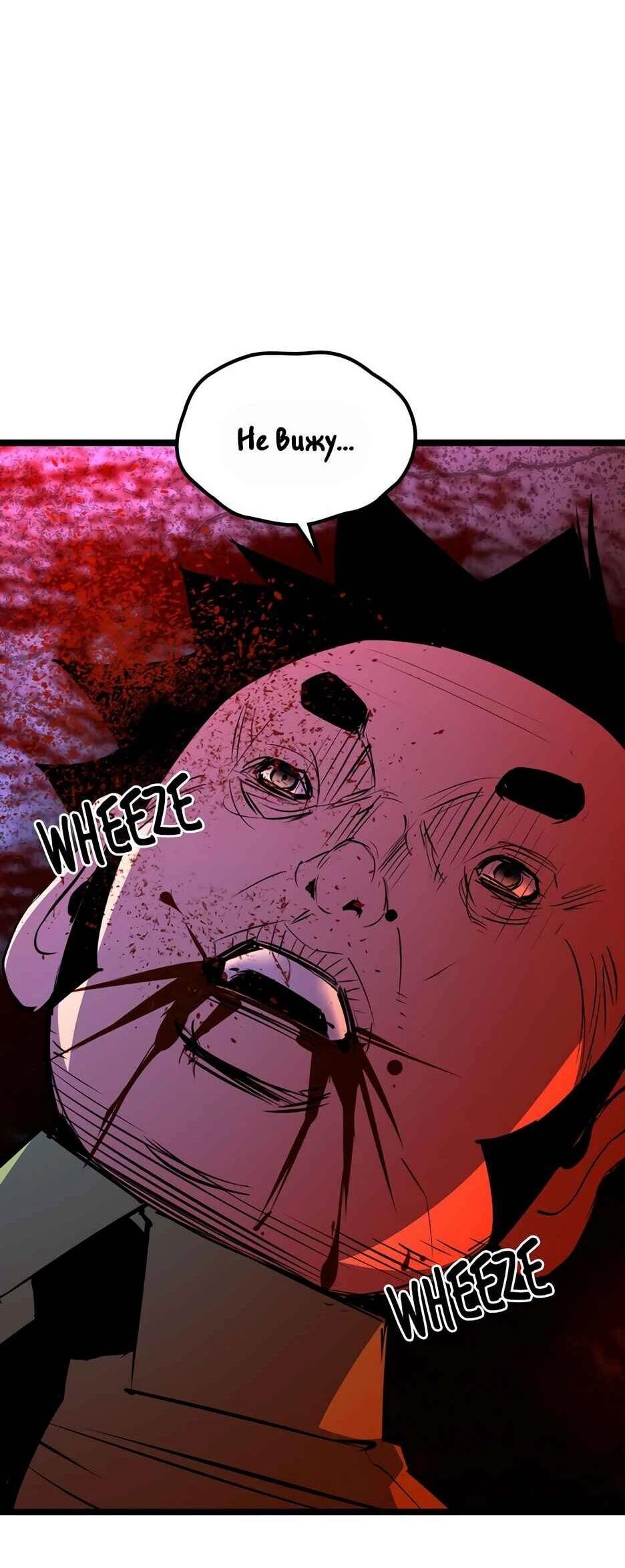 Манга Академия Халлим - Глава 203 Страница 67