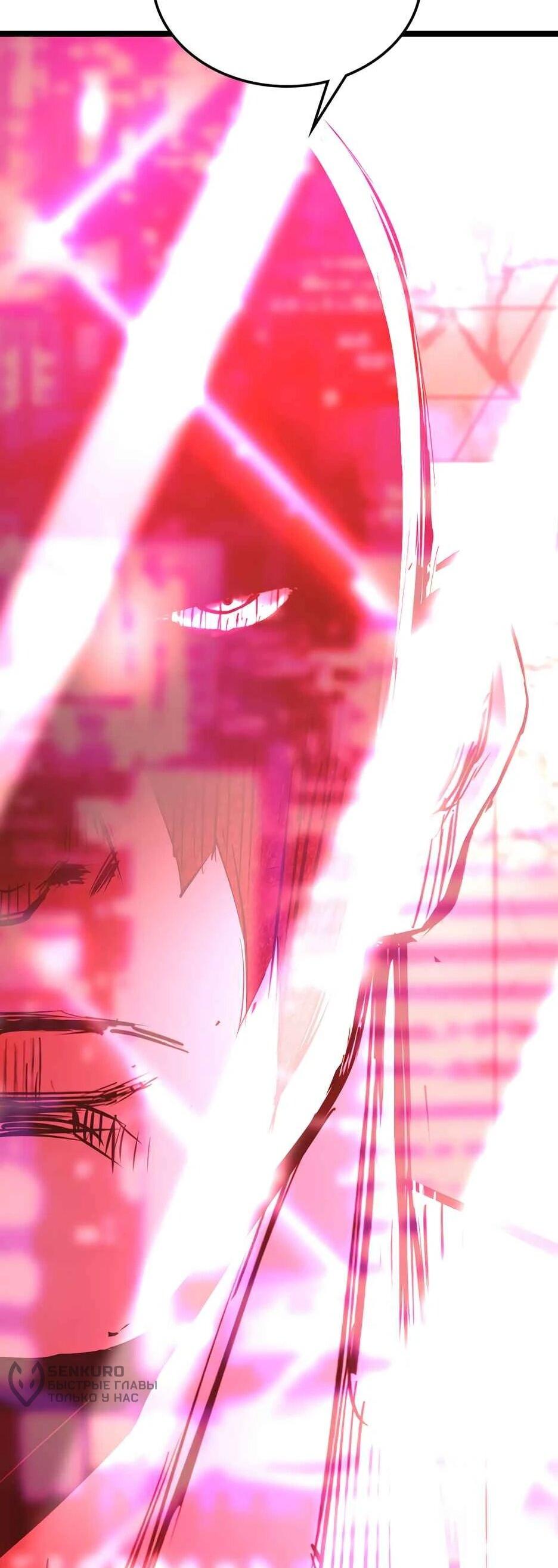 Манга Академия Халлим - Глава 202 Страница 161