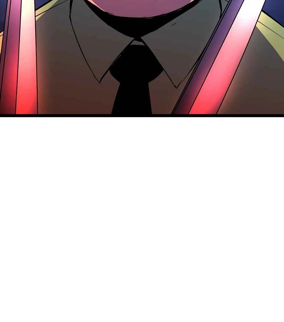 Манга Академия Халлим - Глава 202 Страница 126